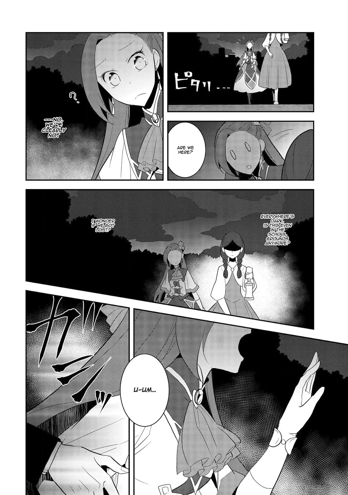 Otome Game no Hametsu Flag shika nai Akuyaku Reijou ni Tensei shite shimatta... Chapter 26 page 17 - Chapter 26: The Magical Academy Festival (4)