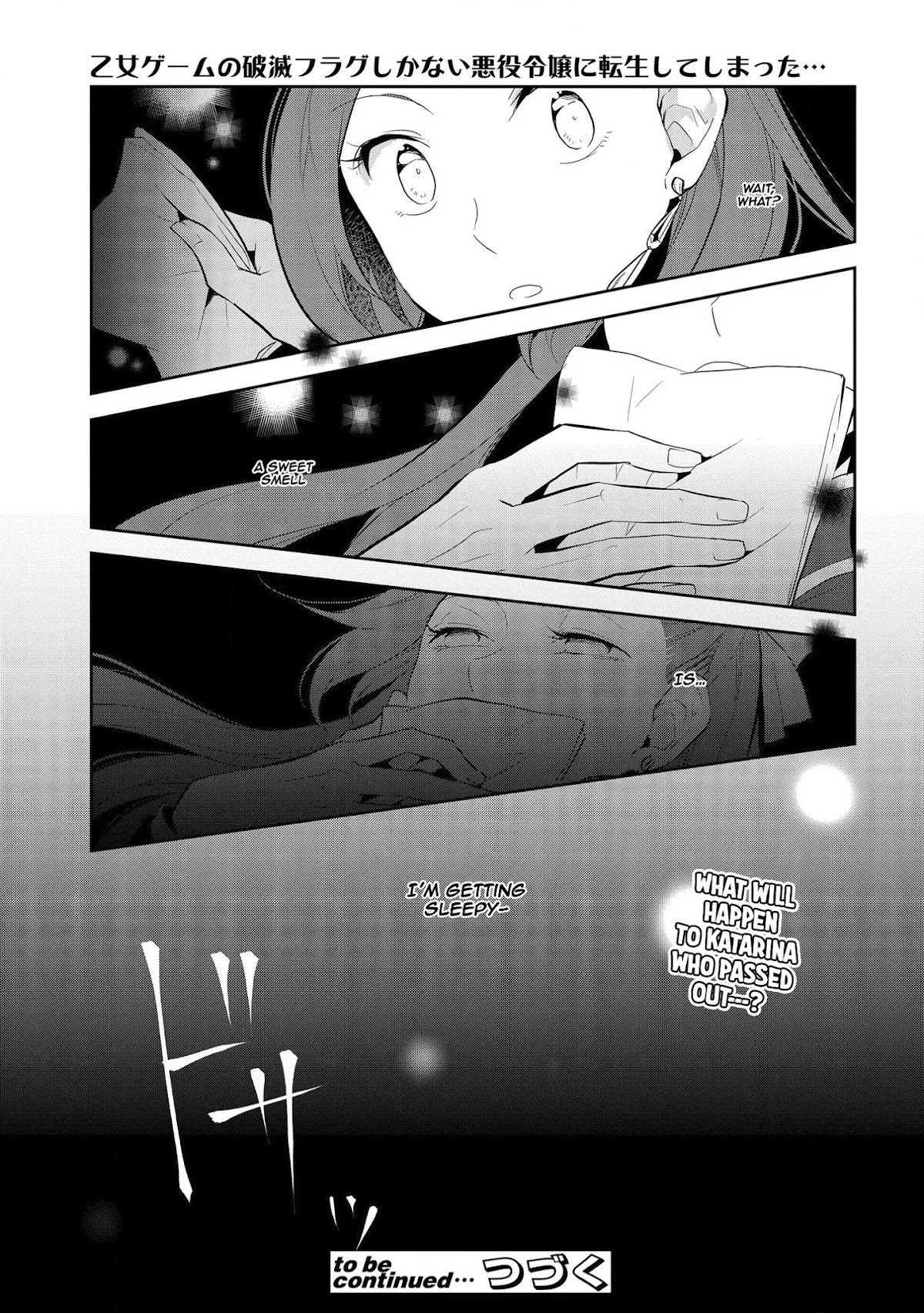 Otome Game no Hametsu Flag shika nai Akuyaku Reijou ni Tensei shite shimatta... Chapter 26 page 18 - Chapter 26: The Magical Academy Festival (4)