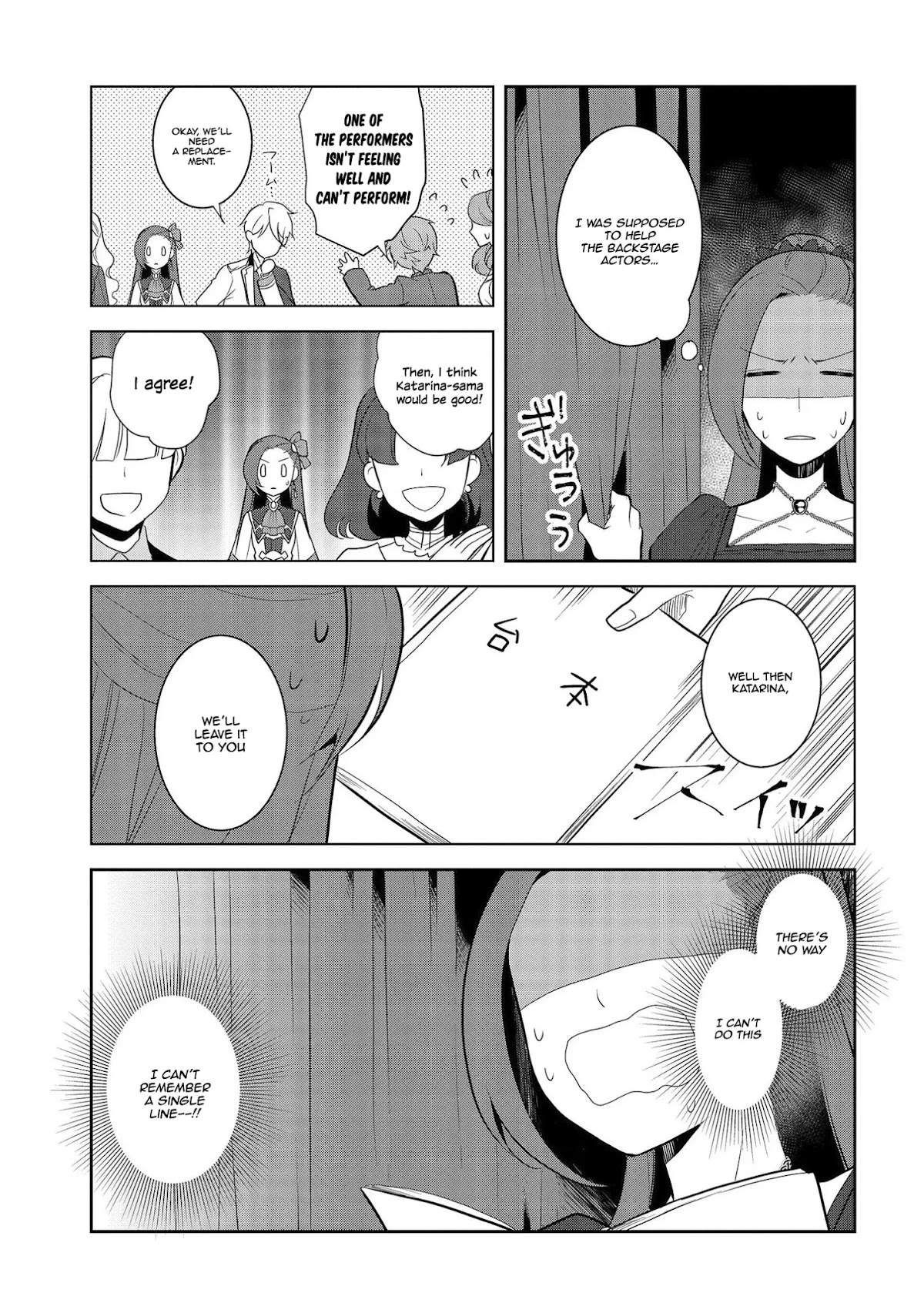 Otome Game no Hametsu Flag shika nai Akuyaku Reijou ni Tensei shite shimatta... Chapter 26 page 4 - Chapter 26: The Magical Academy Festival (4)