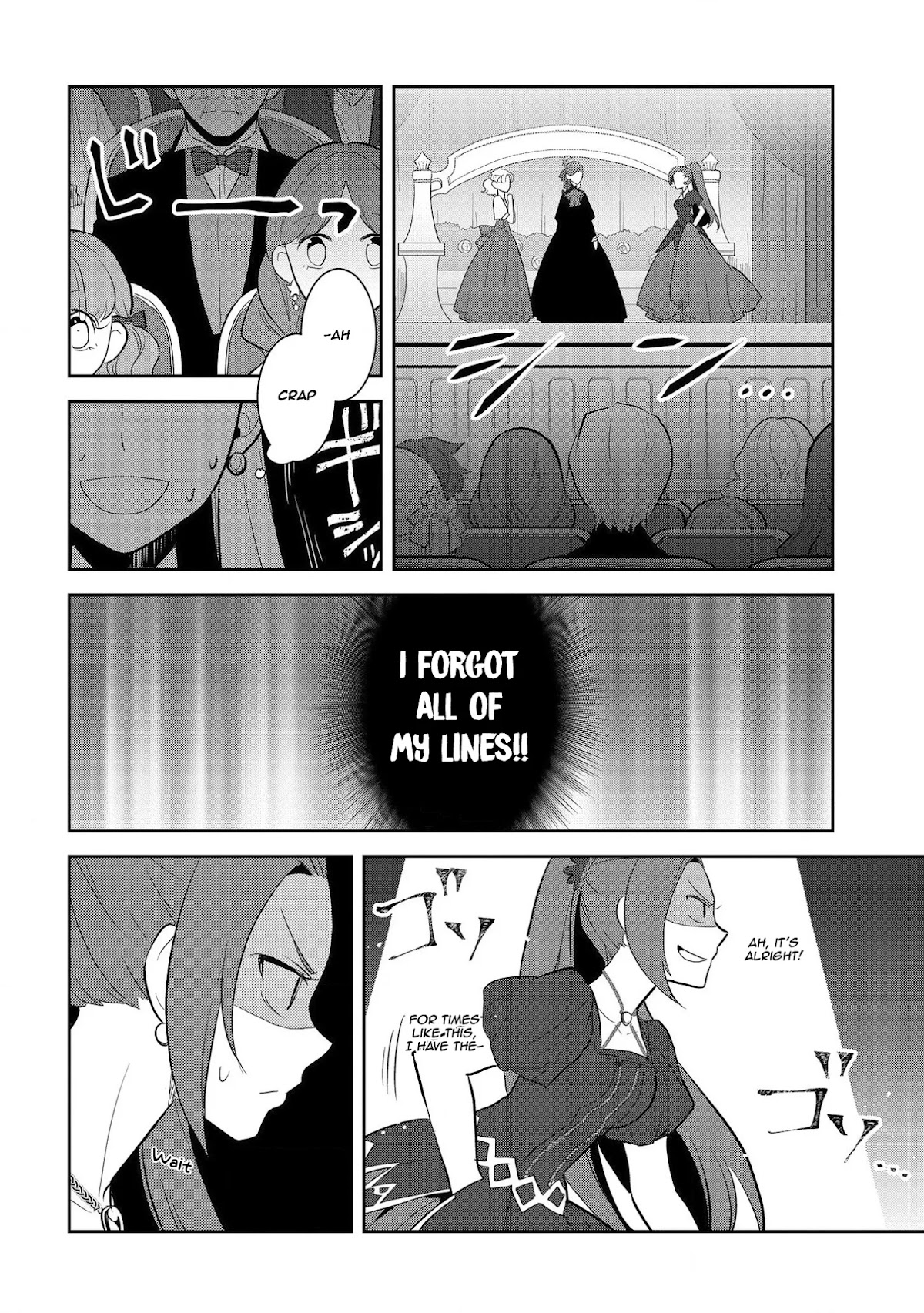 Otome Game no Hametsu Flag shika nai Akuyaku Reijou ni Tensei shite shimatta... Chapter 26 page 9 - Chapter 26: The Magical Academy Festival (4)