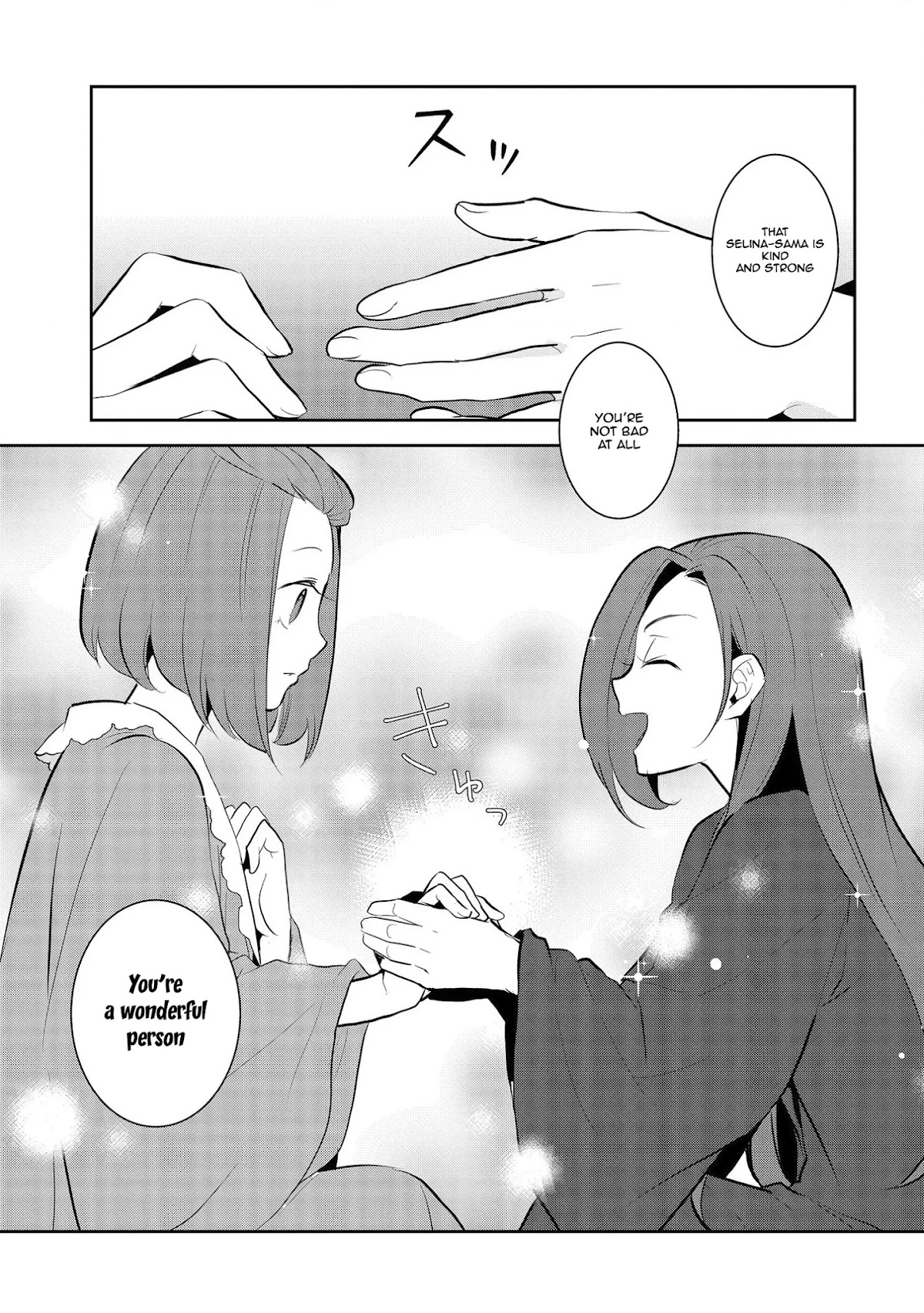 Otome Game no Hametsu Flag shika nai Akuyaku Reijou ni Tensei shite shimatta... Chapter 30 page 17 - Chapter 30: The Prisoner (4)