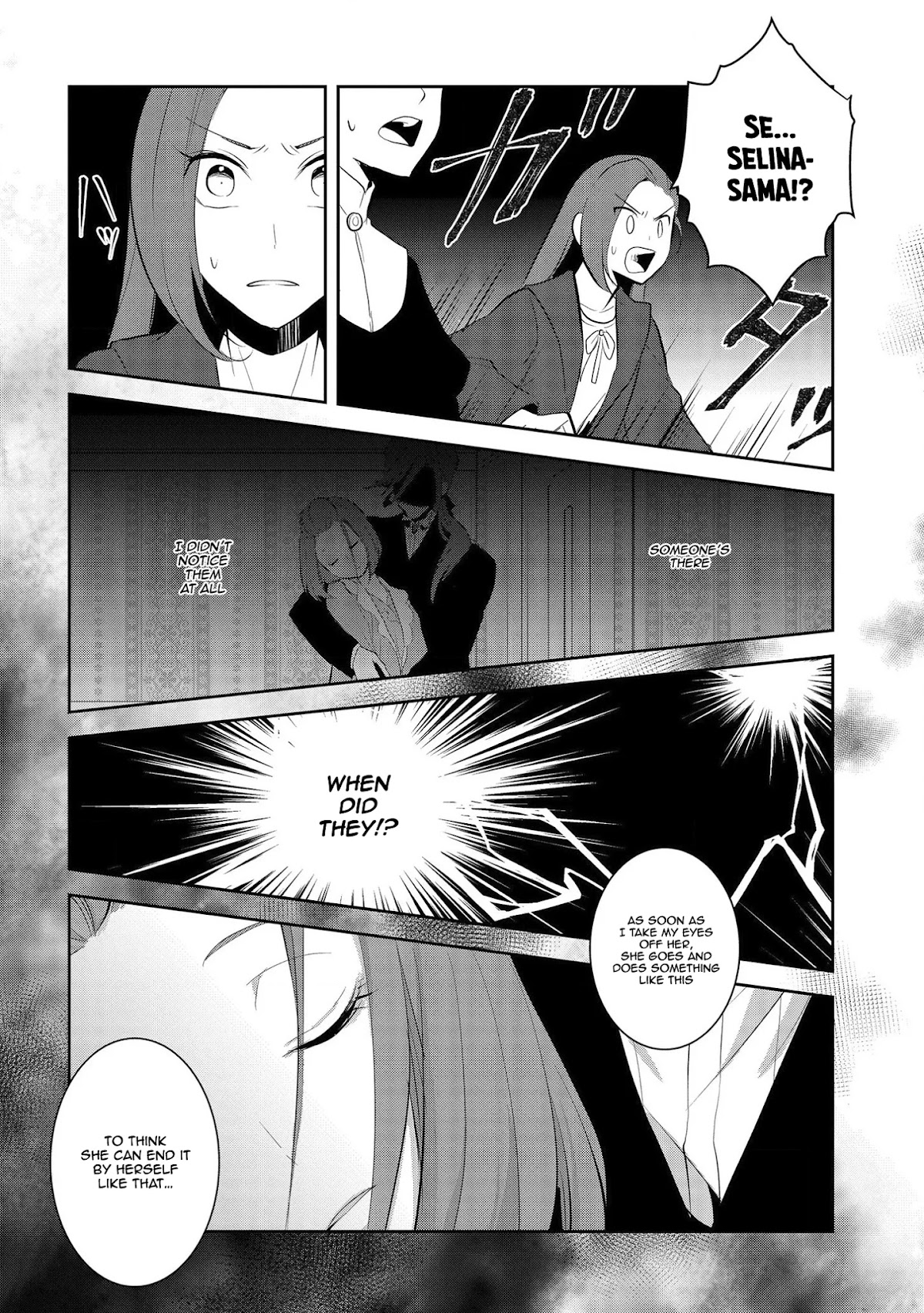 Otome Game no Hametsu Flag shika nai Akuyaku Reijou ni Tensei shite shimatta... Chapter 30 page 22 - Chapter 30: The Prisoner (4)