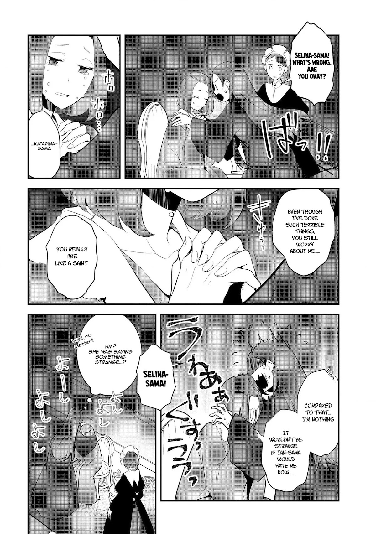 Otome Game no Hametsu Flag shika nai Akuyaku Reijou ni Tensei shite shimatta... Chapter 30 page 6 - Chapter 30: The Prisoner (4)