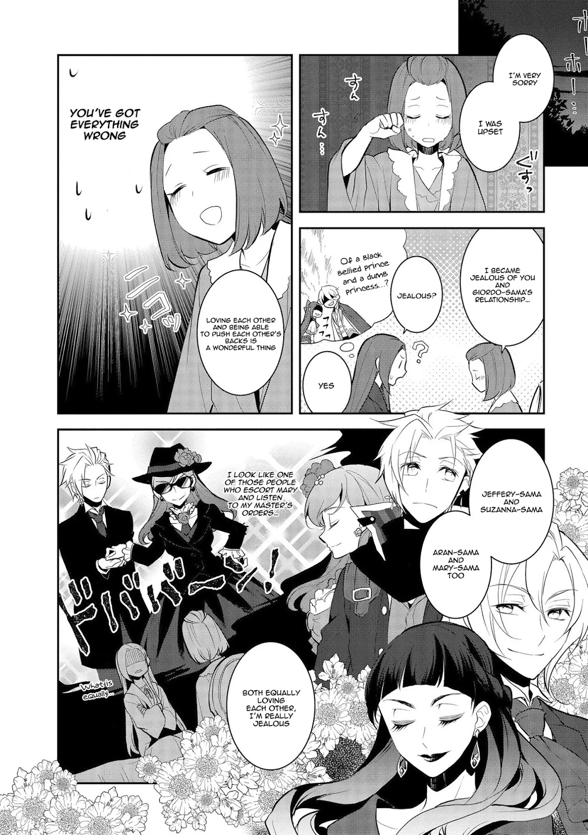 Otome Game no Hametsu Flag shika nai Akuyaku Reijou ni Tensei shite shimatta... Chapter 30 page 7 - Chapter 30: The Prisoner (4)