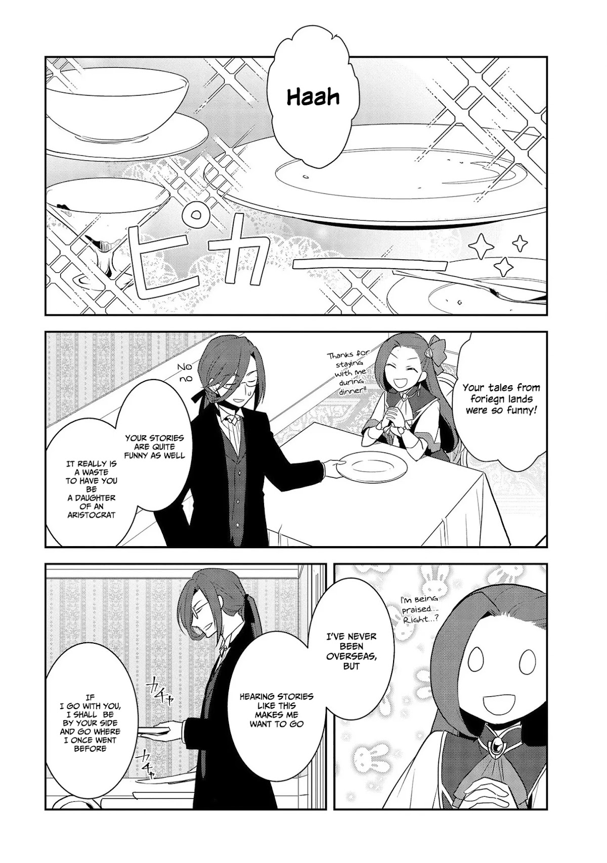 Otome Game no Hametsu Flag shika nai Akuyaku Reijou ni Tensei shite shimatta... Chapter 32 page 16 - Chapter 32: The Prisoner (6)
