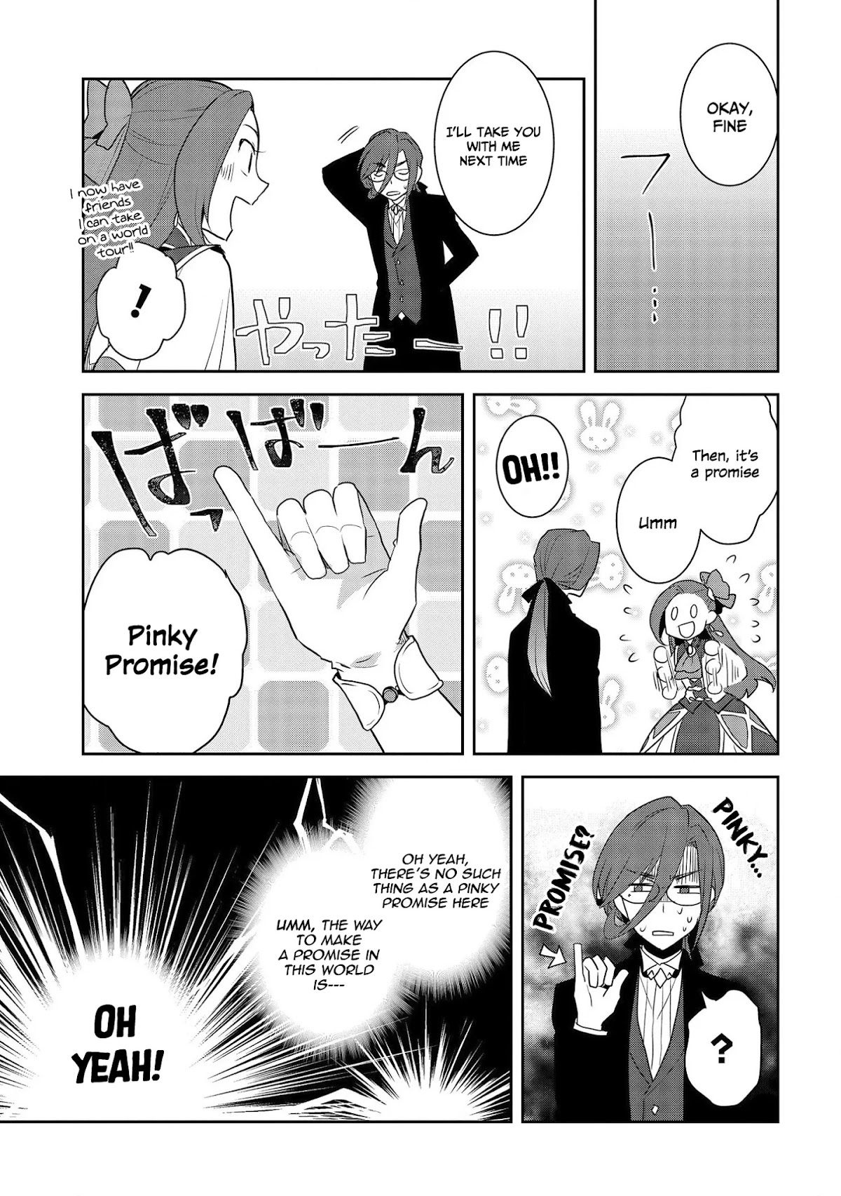 Otome Game no Hametsu Flag shika nai Akuyaku Reijou ni Tensei shite shimatta... Chapter 32 page 19 - Chapter 32: The Prisoner (6)