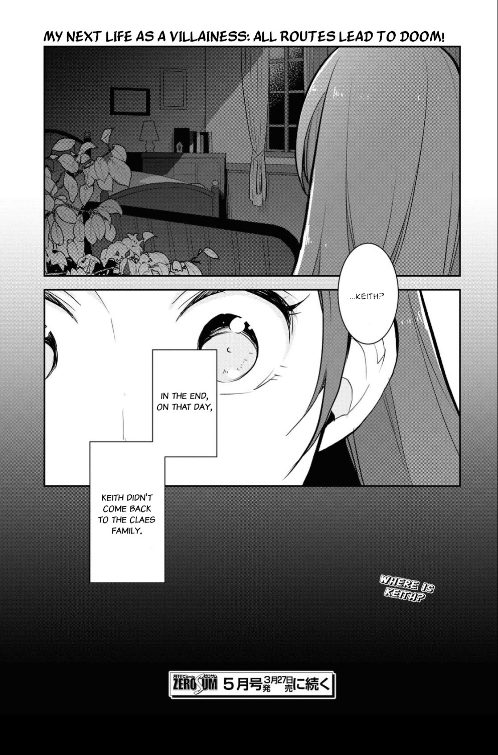 Otome Game no Hametsu Flag shika nai Akuyaku Reijou ni Tensei shite shimatta... Chapter 35 page 17 - Chapter 35: A sudden incident (1)