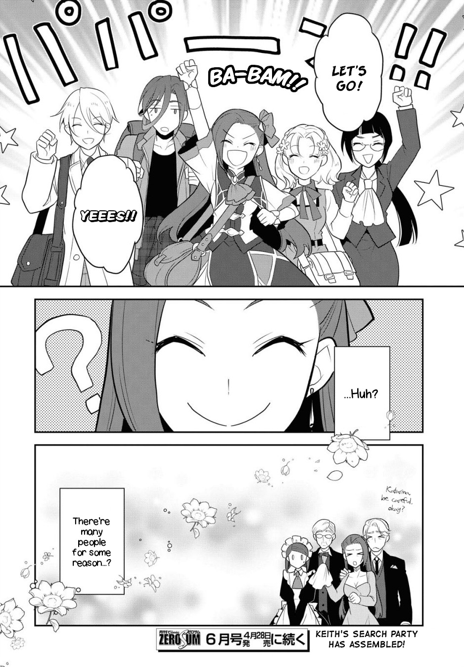 Otome Game no Hametsu Flag shika nai Akuyaku Reijou ni Tensei shite shimatta... Chapter 36 page 16 - Chapter 36