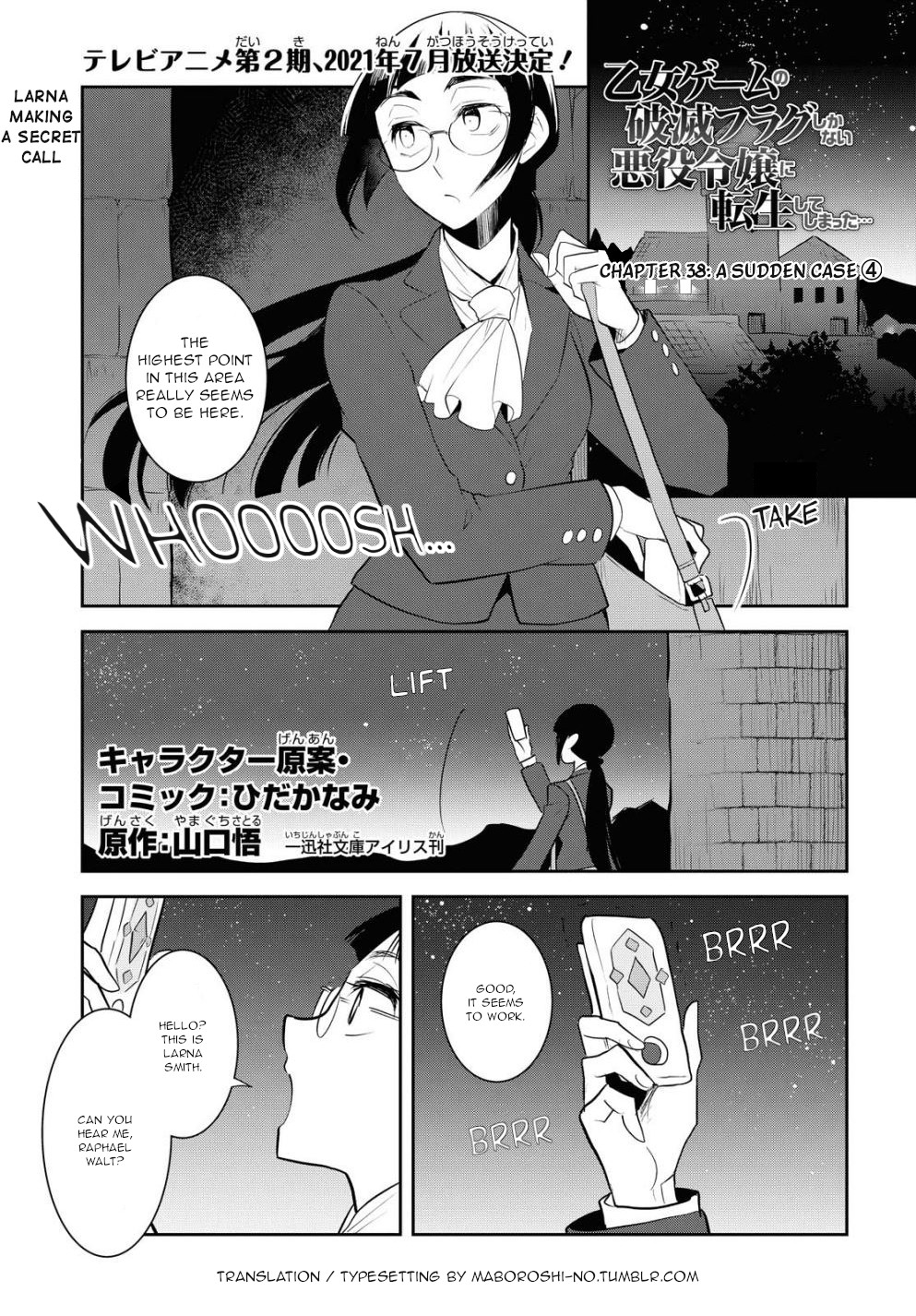 Otome Game no Hametsu Flag shika nai Akuyaku Reijou ni Tensei shite shimatta... Chapter 38 page 1 - Chapter 38