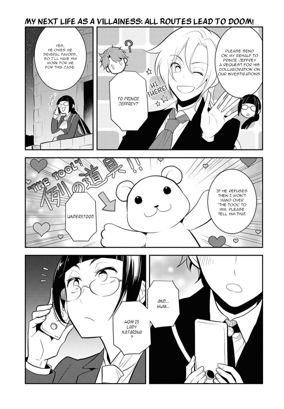 Otome Game no Hametsu Flag shika nai Akuyaku Reijou ni Tensei shite shimatta... Chapter 38 page 5 - Chapter 38