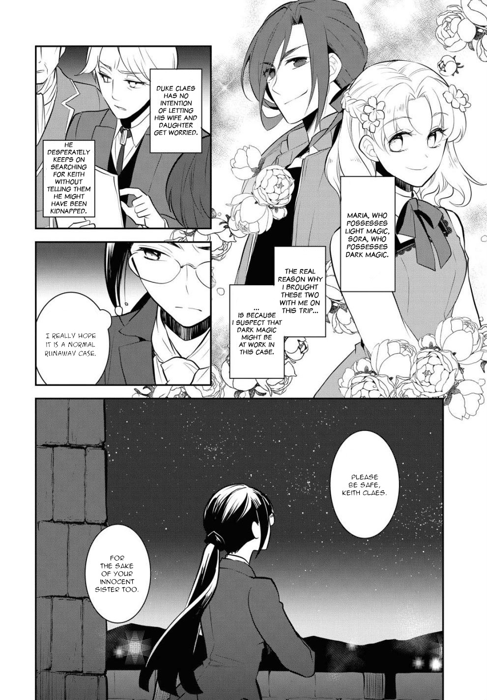 Otome Game no Hametsu Flag shika nai Akuyaku Reijou ni Tensei shite shimatta... Chapter 38 page 8 - Chapter 38