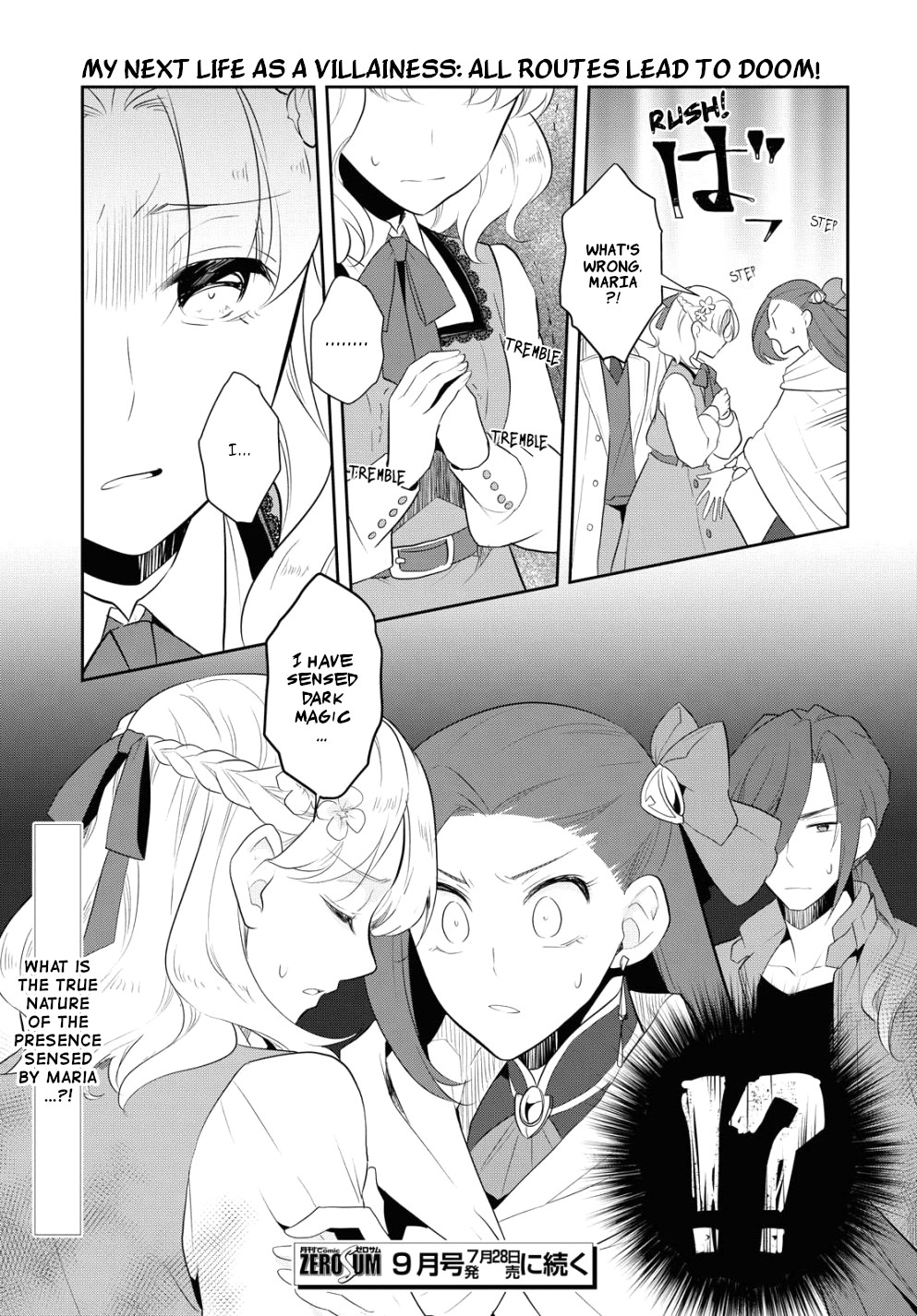 Otome Game no Hametsu Flag shika nai Akuyaku Reijou ni Tensei shite shimatta... Chapter 39 page 21 - Chapter 39: A sudden incident (5)