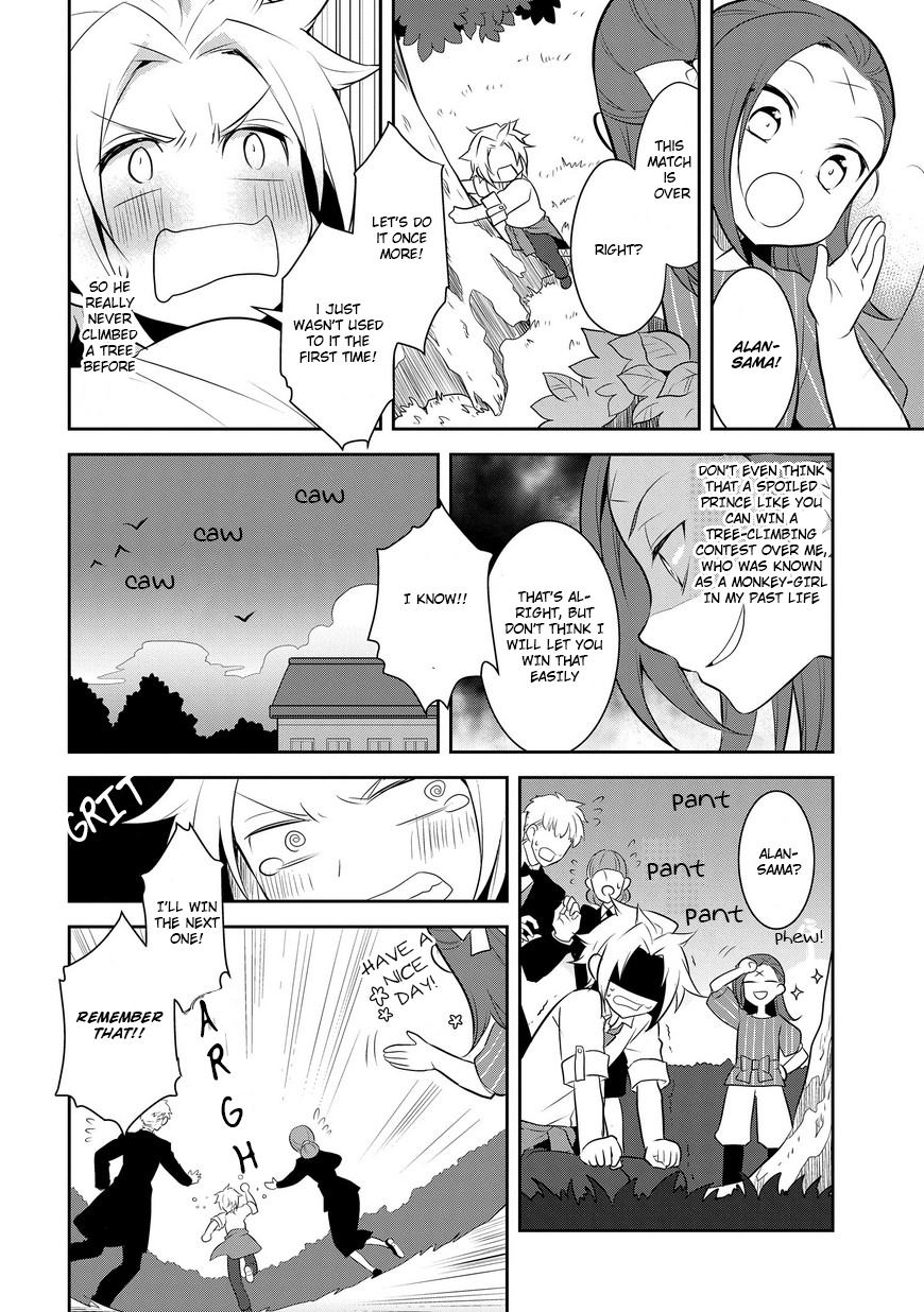 Otome Game no Hametsu Flag shika nai Akuyaku Reijou ni Tensei shite shimatta... Chapter 4 page 17 - Chapter 4
