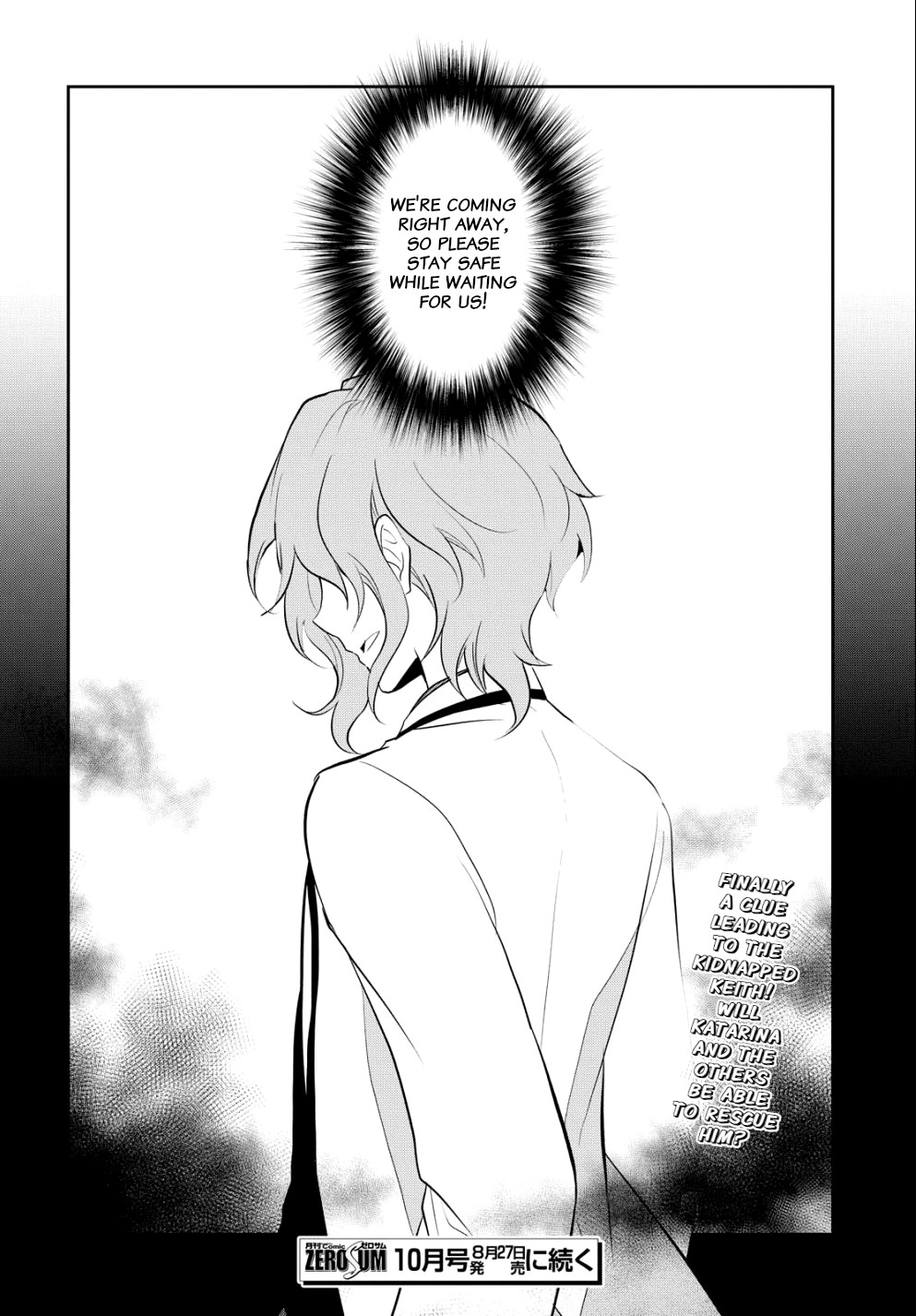 Otome Game no Hametsu Flag shika nai Akuyaku Reijou ni Tensei shite shimatta... Chapter 40 page 16 - Chapter 40: A sudden incident (6)
