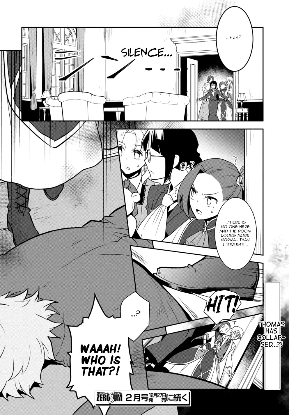 Otome Game no Hametsu Flag shika nai Akuyaku Reijou ni Tensei shite shimatta... Chapter 42 page 12 - Chapter 42: Onward, to the enemy's den! (2)