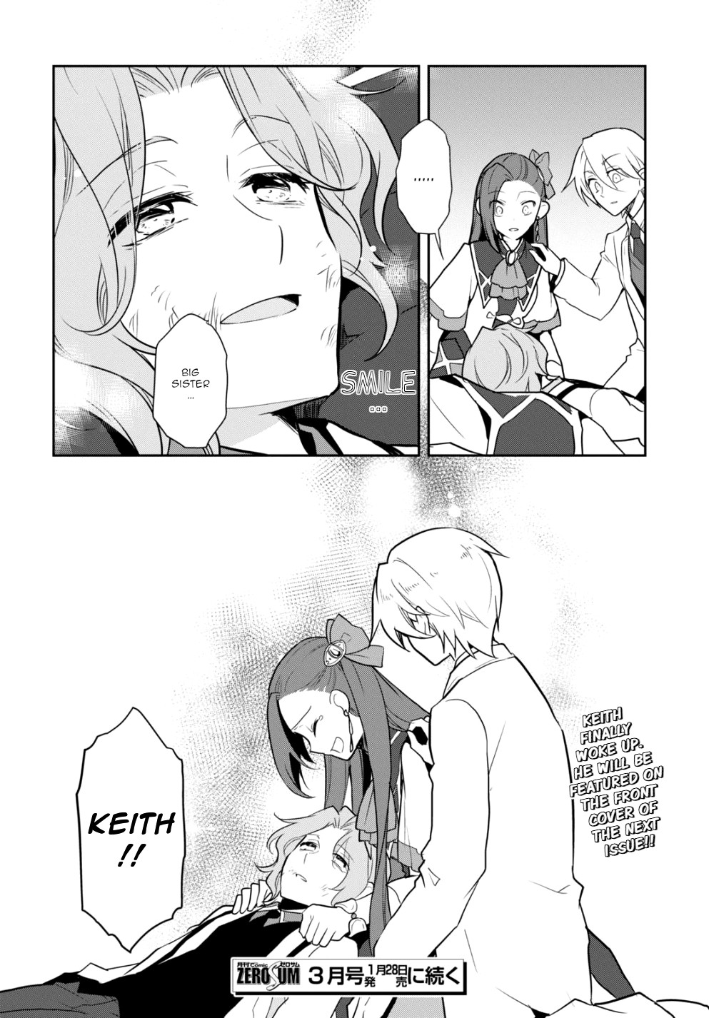 Otome Game no Hametsu Flag shika nai Akuyaku Reijou ni Tensei shite shimatta... Chapter 43 page 20 - Chapter 43: Onward, to the enemy's den! (3)