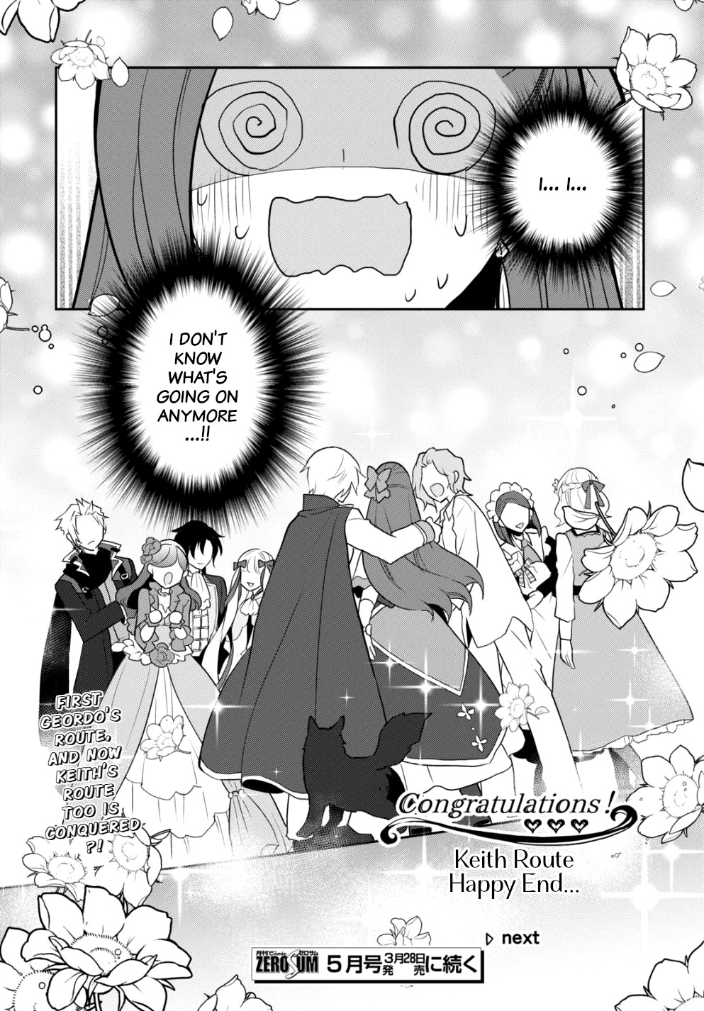 Otome Game no Hametsu Flag shika nai Akuyaku Reijou ni Tensei shite shimatta... Chapter 45 page 18 - Chapter 45: The incident is resolved, and... (2)