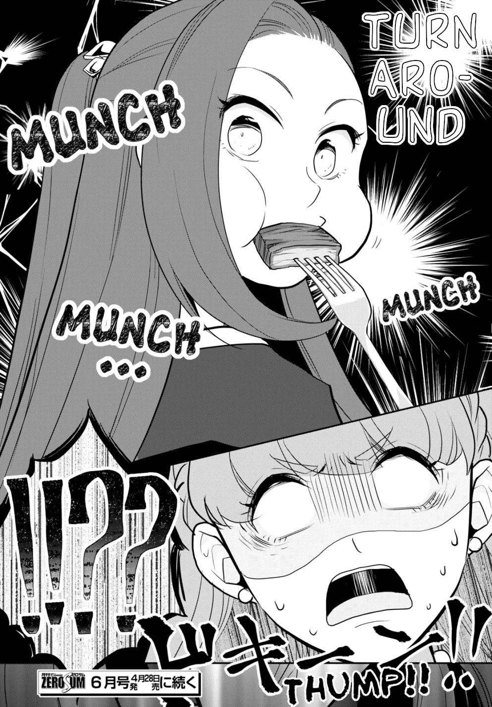 Otome Game no Hametsu Flag shika nai Akuyaku Reijou ni Tensei shite shimatta... Chapter 46 page 24 - Chapter 46: A rival appears (1)