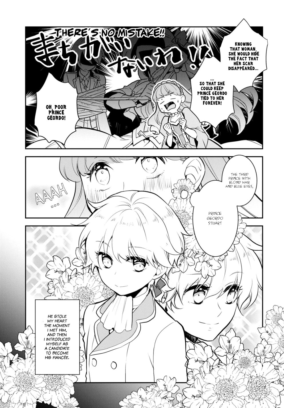 Otome Game no Hametsu Flag shika nai Akuyaku Reijou ni Tensei shite shimatta... Chapter 46 page 5 - Chapter 46: A rival appears (1)