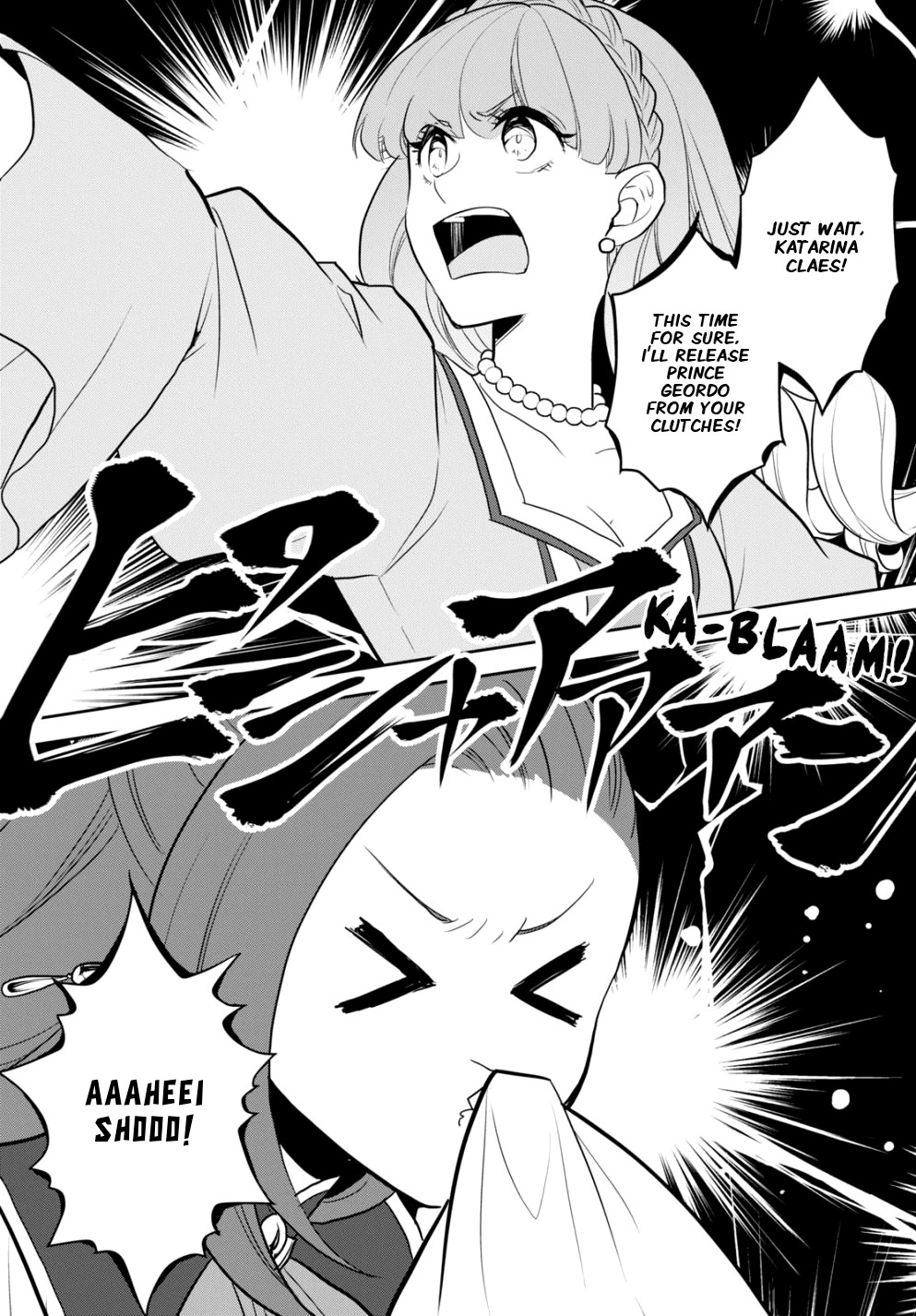 Otome Game no Hametsu Flag shika nai Akuyaku Reijou ni Tensei shite shimatta... Chapter 46 page 9 - Chapter 46: A rival appears (1)