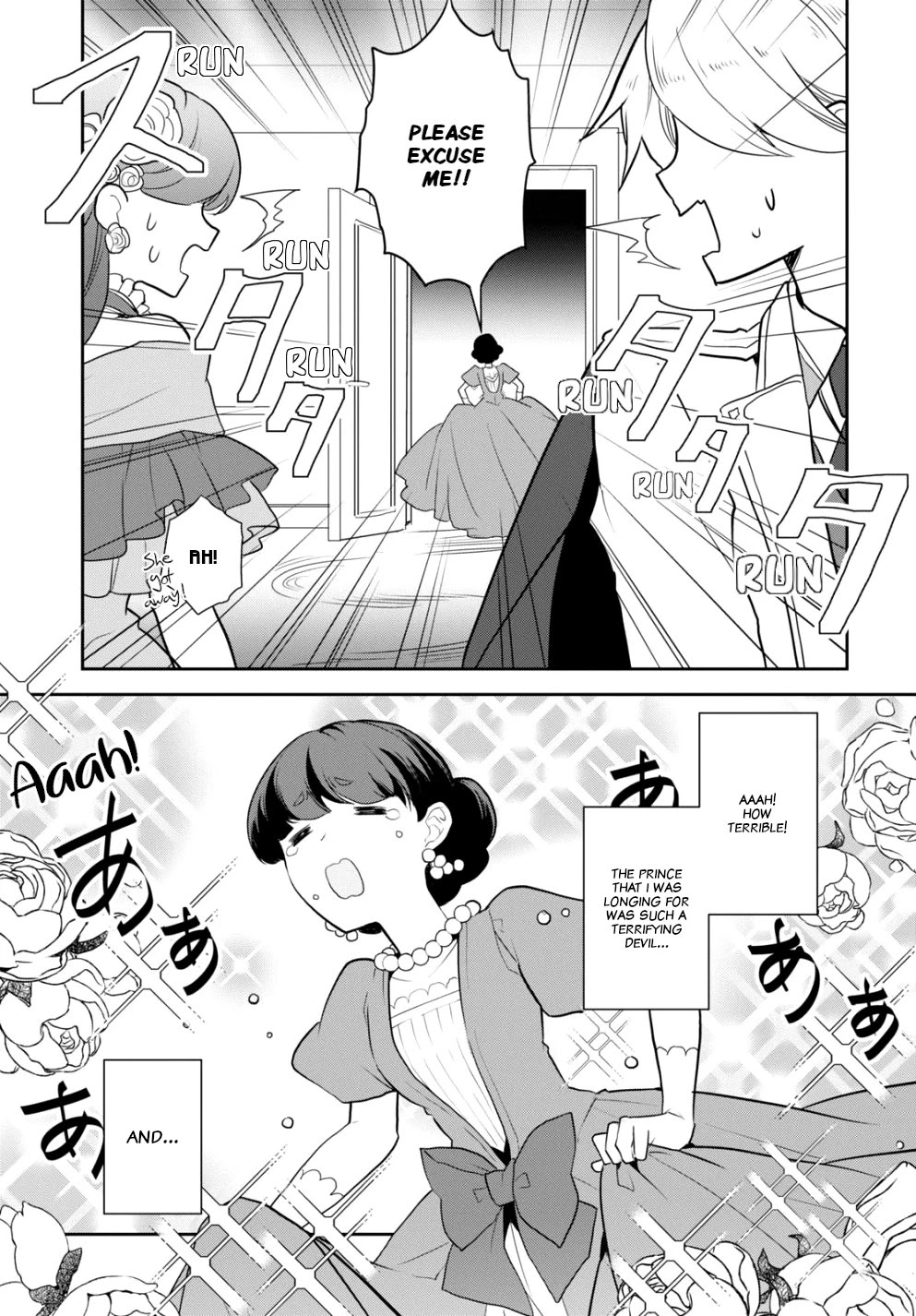 Otome Game no Hametsu Flag shika nai Akuyaku Reijou ni Tensei shite shimatta... Chapter 49 page 19 - Chapter 49: A rival appears (4)