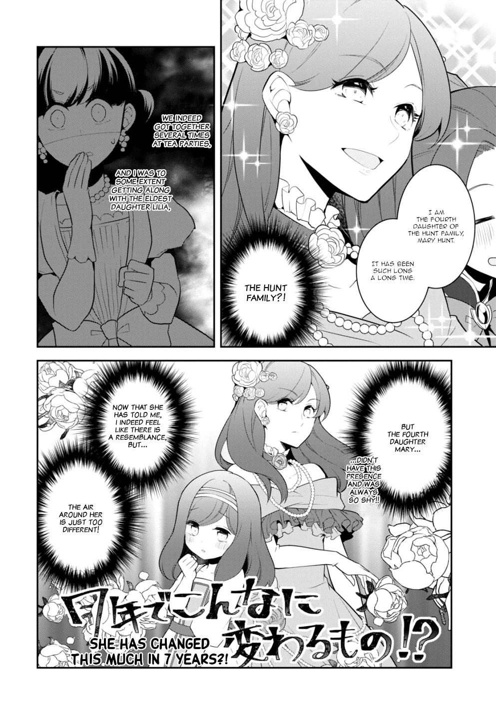 Otome Game no Hametsu Flag shika nai Akuyaku Reijou ni Tensei shite shimatta... Chapter 49 page 2 - Chapter 49: A rival appears (4)