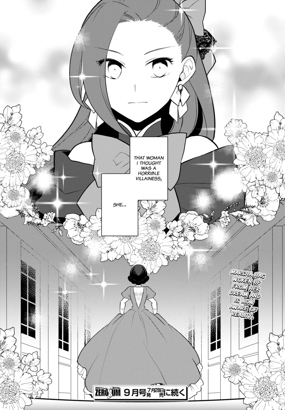 Otome Game no Hametsu Flag shika nai Akuyaku Reijou ni Tensei shite shimatta... Chapter 49 page 20 - Chapter 49: A rival appears (4)