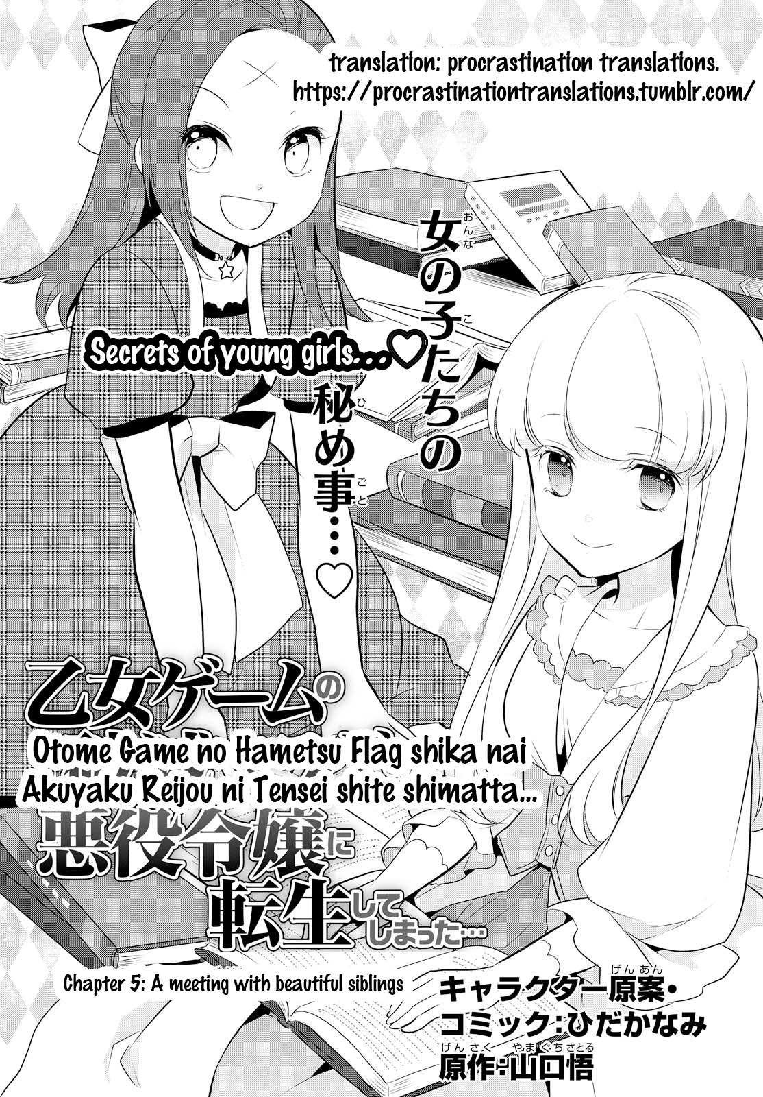 Otome Game no Hametsu Flag shika nai Akuyaku Reijou ni Tensei shite shimatta... Chapter 5 page 2 - Chapter 5
