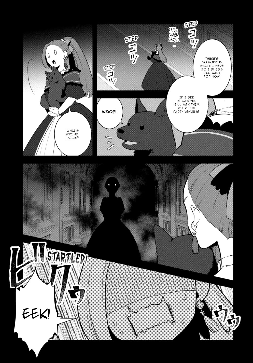 Otome Game no Hametsu Flag shika nai Akuyaku Reijou ni Tensei shite shimatta... Chapter 53 page 3 - Chapter 53: The Graduation from the Academy of Magic (3)