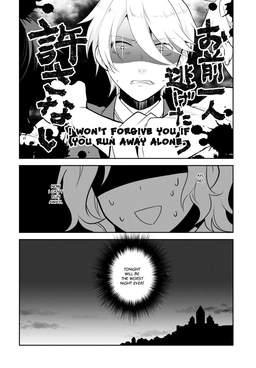 Otome Game no Hametsu Flag shika nai Akuyaku Reijou ni Tensei shite shimatta... Chapter 54 page 26 - Chapter 54: The Graduation From the Academy of Magic (4)