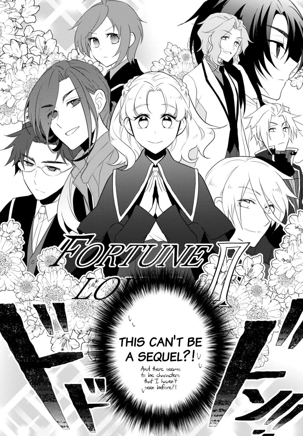 Otome Game no Hametsu Flag shika nai Akuyaku Reijou ni Tensei shite shimatta... Chapter 55 page 3 - Chapter 55: To the Ministry of Magic (1)