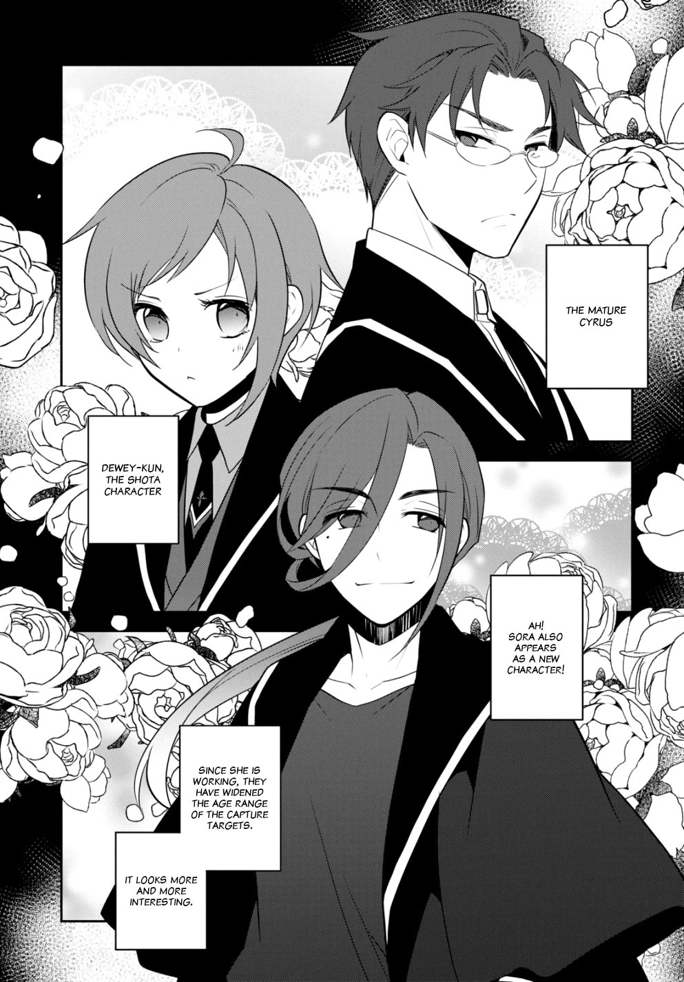 Otome Game no Hametsu Flag shika nai Akuyaku Reijou ni Tensei shite shimatta... Chapter 55 page 5 - Chapter 55: To the Ministry of Magic (1)