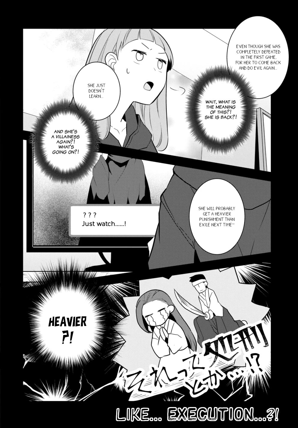 Otome Game no Hametsu Flag shika nai Akuyaku Reijou ni Tensei shite shimatta... Chapter 55 page 8 - Chapter 55: To the Ministry of Magic (1)