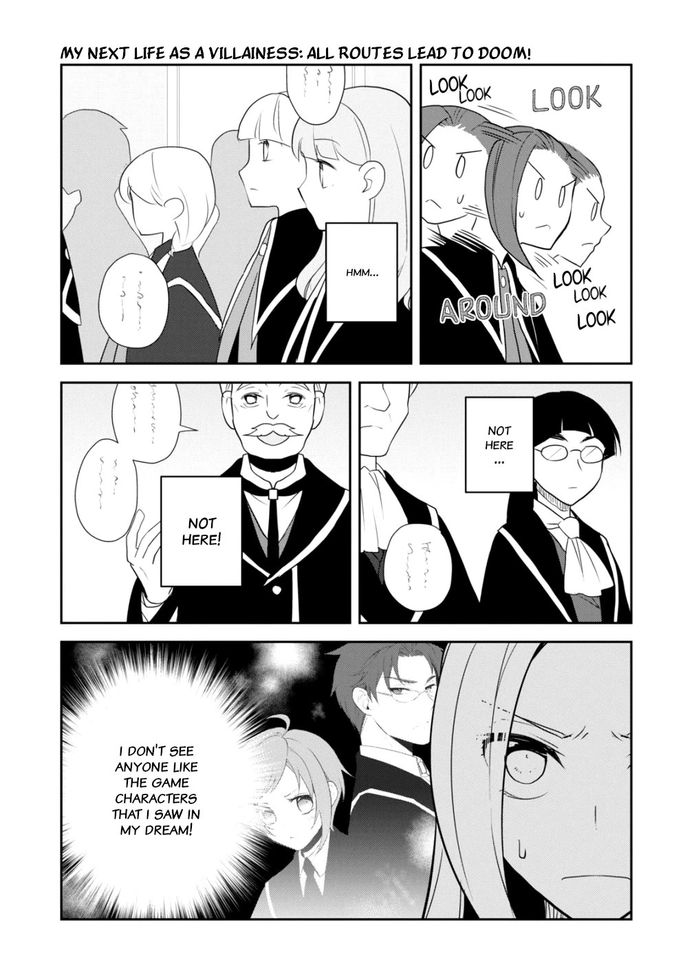 Otome Game no Hametsu Flag shika nai Akuyaku Reijou ni Tensei shite shimatta... Chapter 56 page 3 - Chapter 56: To the Ministry of Magic (2)