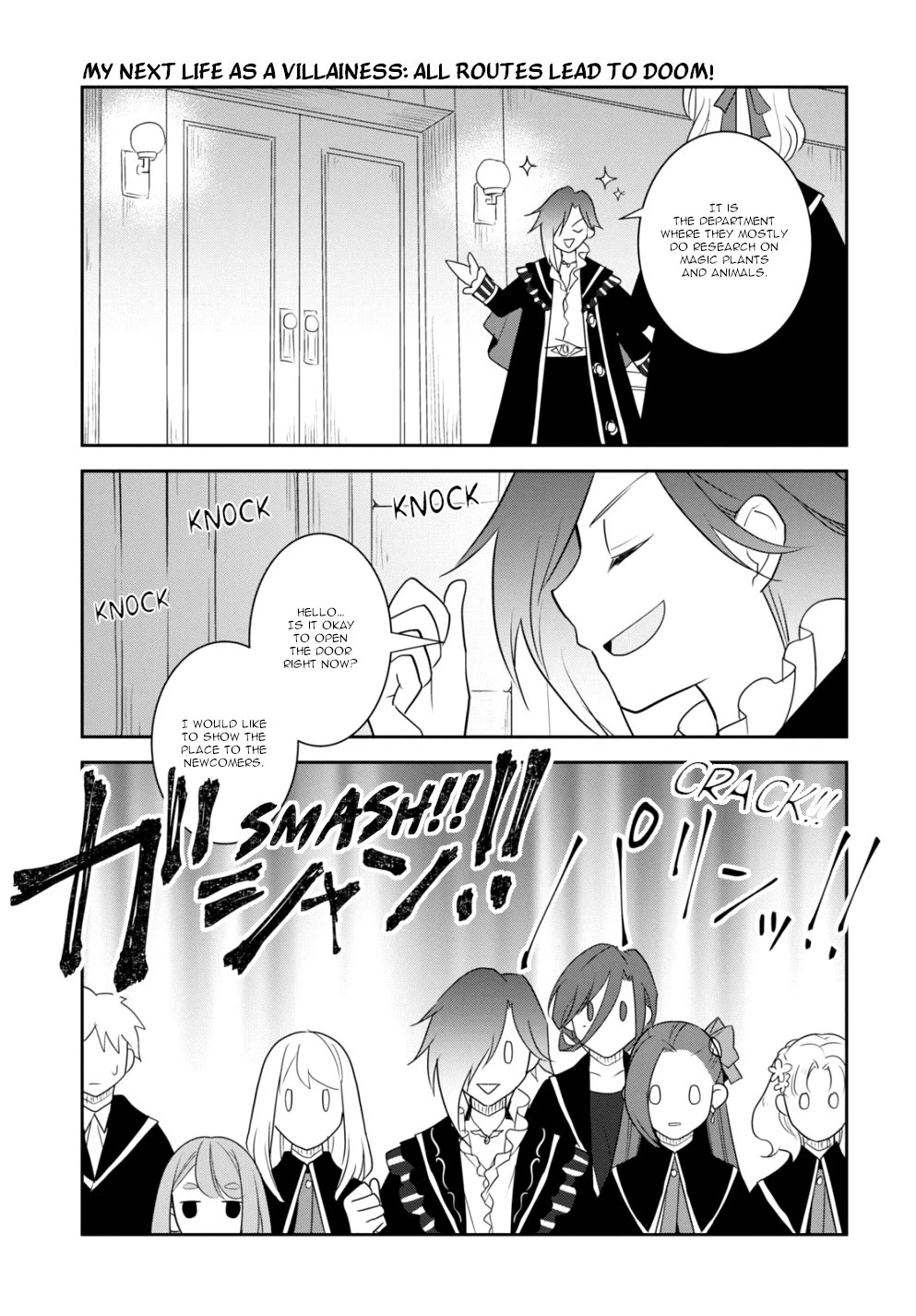 Otome Game no Hametsu Flag shika nai Akuyaku Reijou ni Tensei shite shimatta... Chapter 57 page 5 - Chapter 57: To the Ministry of Magic (3)