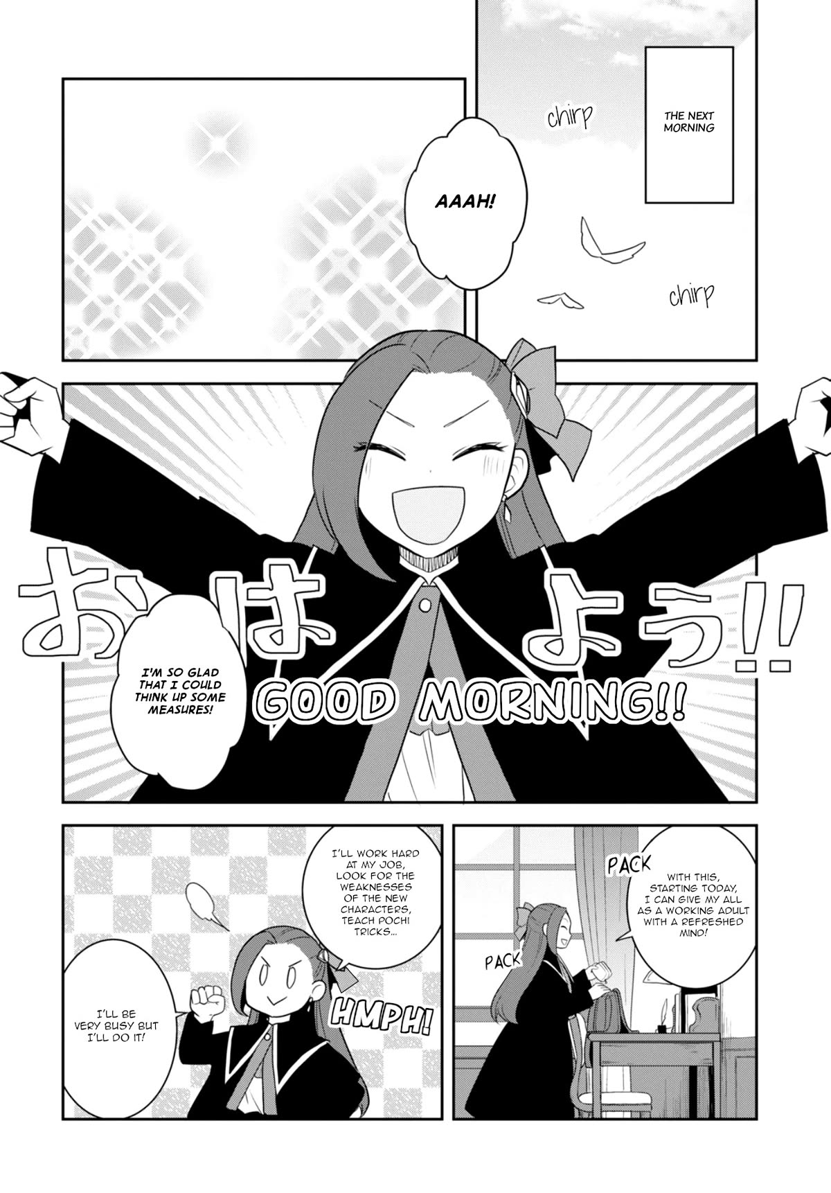 Otome Game no Hametsu Flag shika nai Akuyaku Reijou ni Tensei shite shimatta... Chapter 59 page 16 - Chapter 59: To the Ministry of Magic (5)
