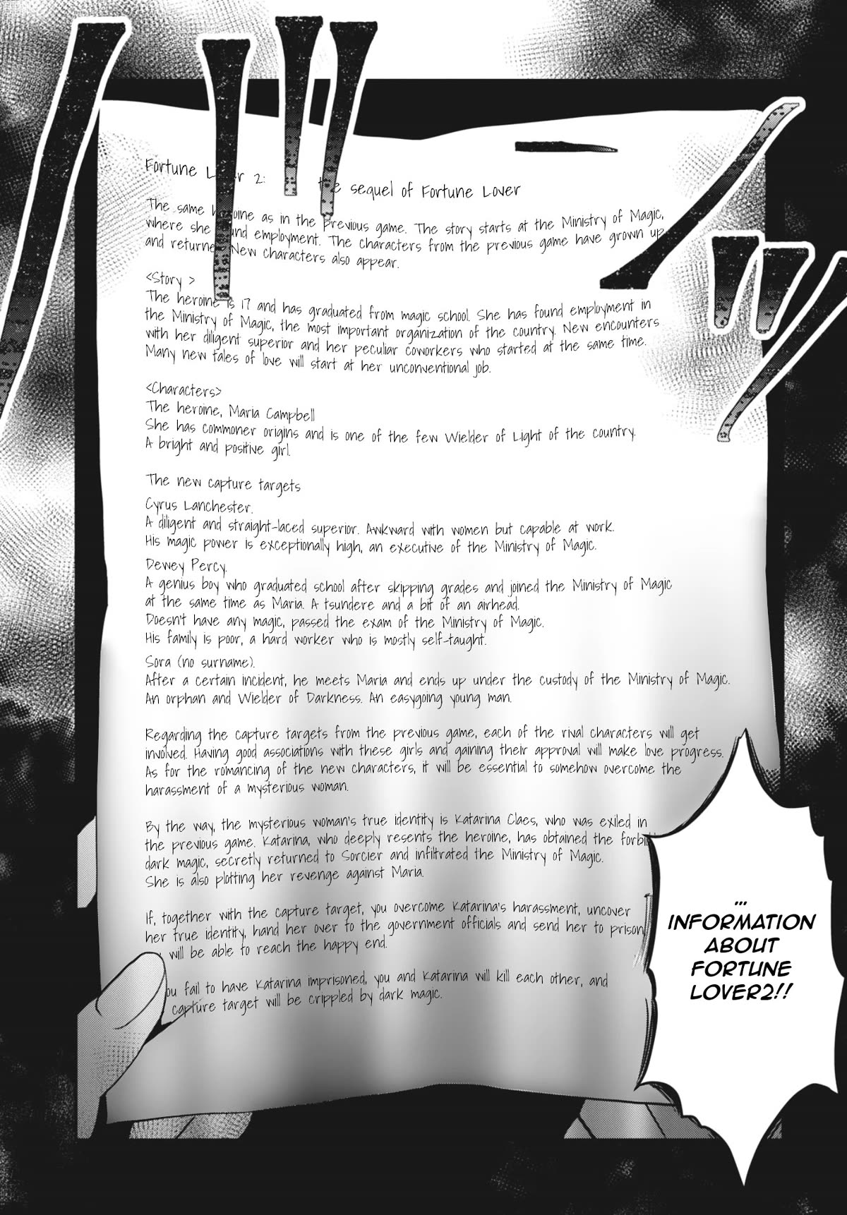 Otome Game no Hametsu Flag shika nai Akuyaku Reijou ni Tensei shite shimatta... Chapter 59 page 7 - Chapter 59: To the Ministry of Magic (5)