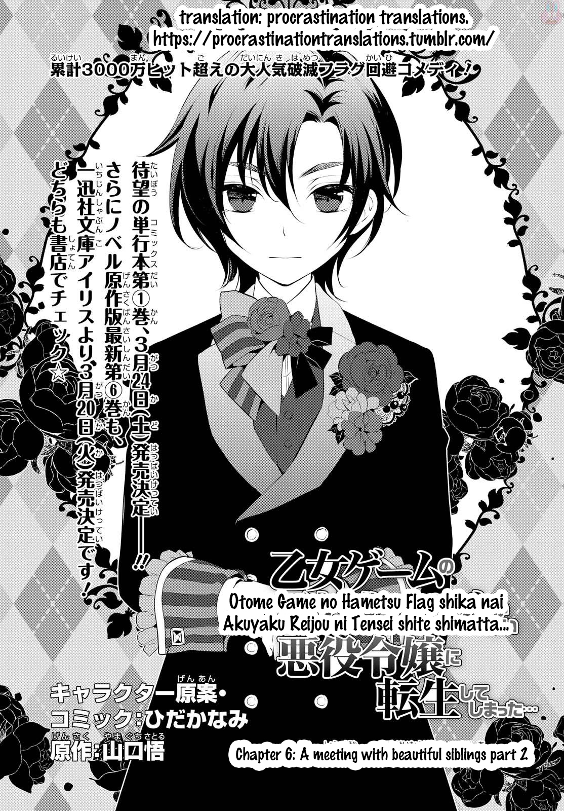 Otome Game no Hametsu Flag shika nai Akuyaku Reijou ni Tensei shite shimatta... Chapter 6 page 4 - Chapter 6