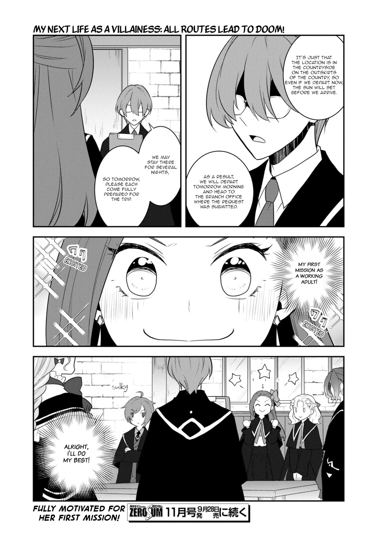 Otome Game no Hametsu Flag shika nai Akuyaku Reijou ni Tensei shite shimatta... Chapter 60 page 19 - Chapter 60: The Content Of The Examination And The Borrowed Magic Tools (1)