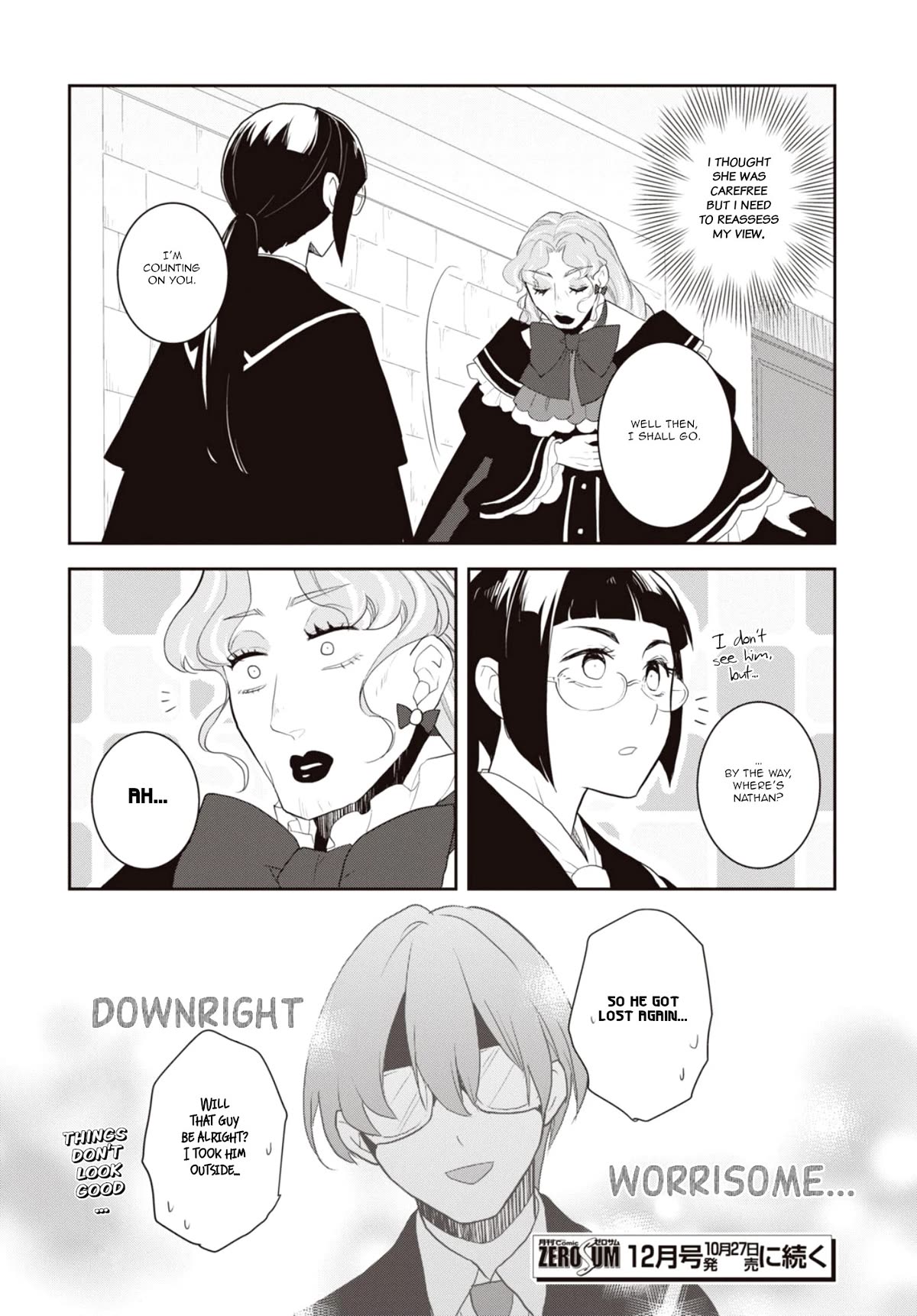 Otome Game no Hametsu Flag shika nai Akuyaku Reijou ni Tensei shite shimatta... Chapter 61 page 23 - Chapter 61: The Content of the Examination and the Borrowed Magic Tools (2)