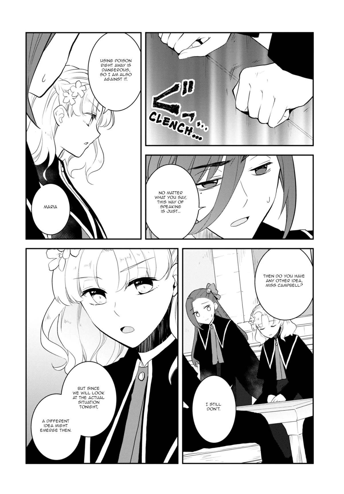 Otome Game no Hametsu Flag shika nai Akuyaku Reijou ni Tensei shite shimatta... Chapter 62 page 16 - Chapter 62: Working on the elimination of the tanukis (1)