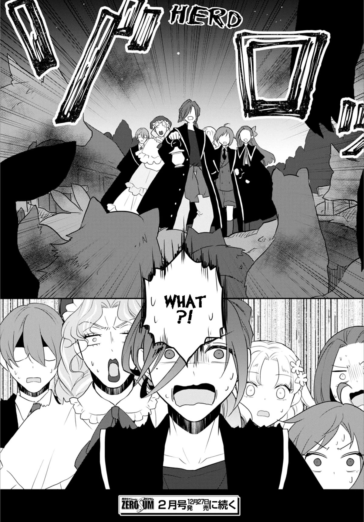 Otome Game no Hametsu Flag shika nai Akuyaku Reijou ni Tensei shite shimatta... Chapter 63 page 18 - Chapter 63: Working on the Elimination of the Tanukis (2)