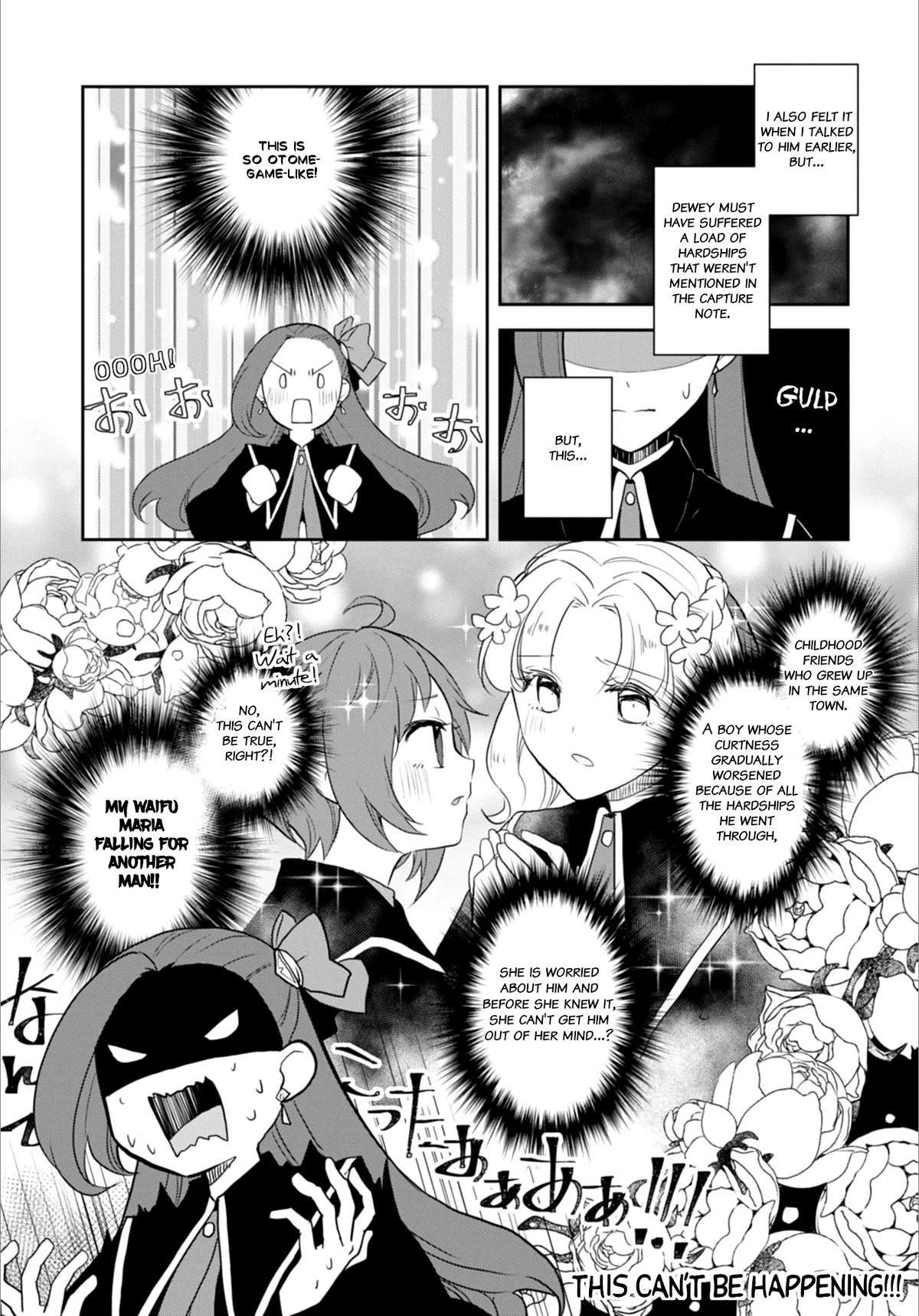 Otome Game no Hametsu Flag shika nai Akuyaku Reijou ni Tensei shite shimatta... Chapter 63 page 9 - Chapter 63: Working on the Elimination of the Tanukis (2)