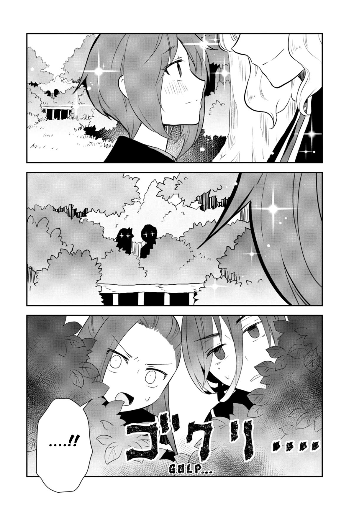 Otome Game no Hametsu Flag shika nai Akuyaku Reijou ni Tensei shite shimatta... Chapter 64 page 14 - Chapter 64: Working on the Elimination of the Tanukis (3)