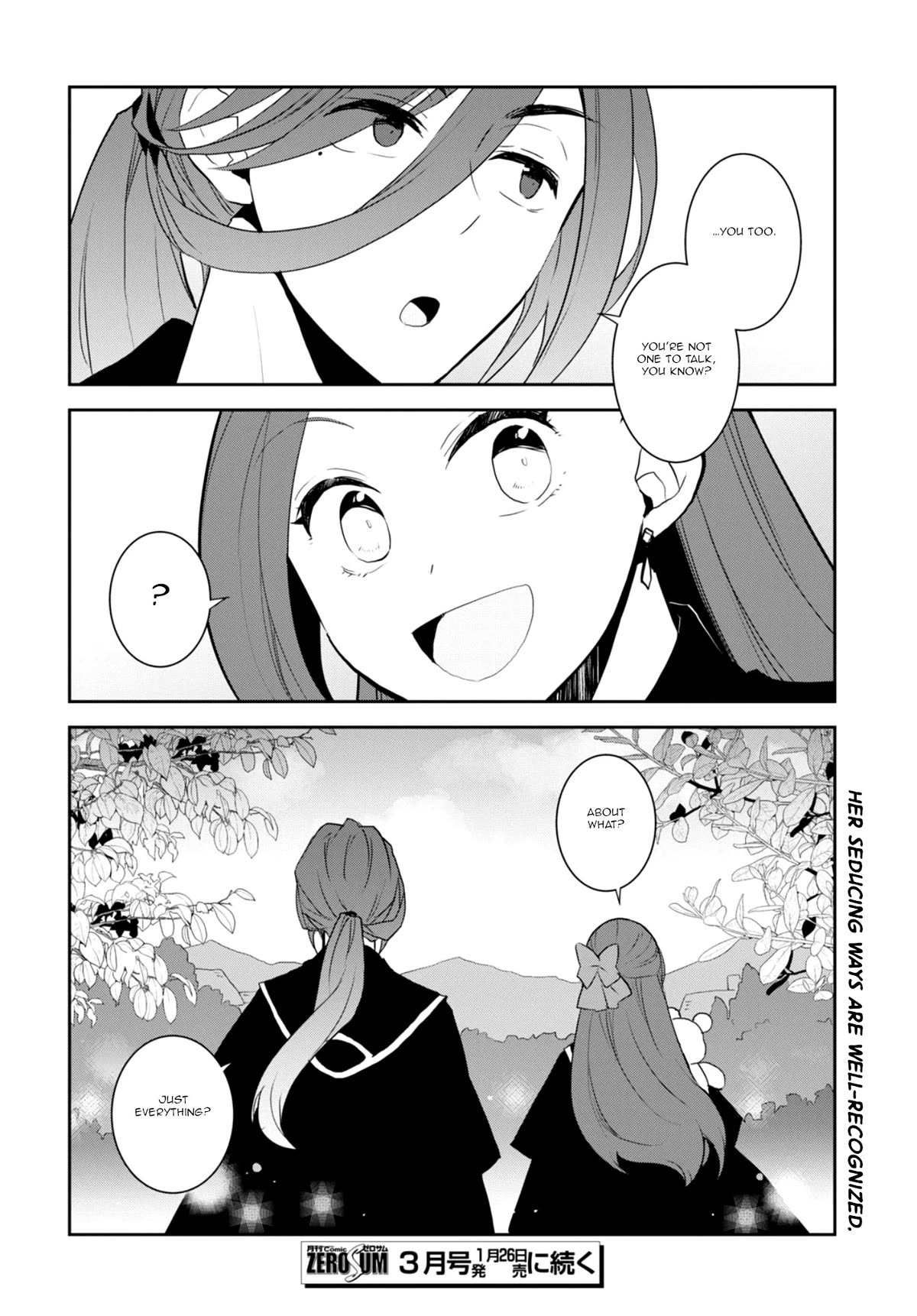 Otome Game no Hametsu Flag shika nai Akuyaku Reijou ni Tensei shite shimatta... Chapter 64 page 18 - Chapter 64: Working on the Elimination of the Tanukis (3)