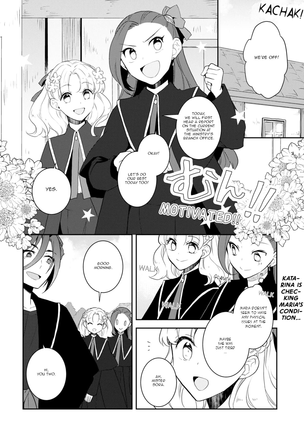 Otome Game no Hametsu Flag shika nai Akuyaku Reijou ni Tensei shite shimatta... Chapter 65 page 2 - Chapter 65: Working on the Elimination of the Tanukis (4)