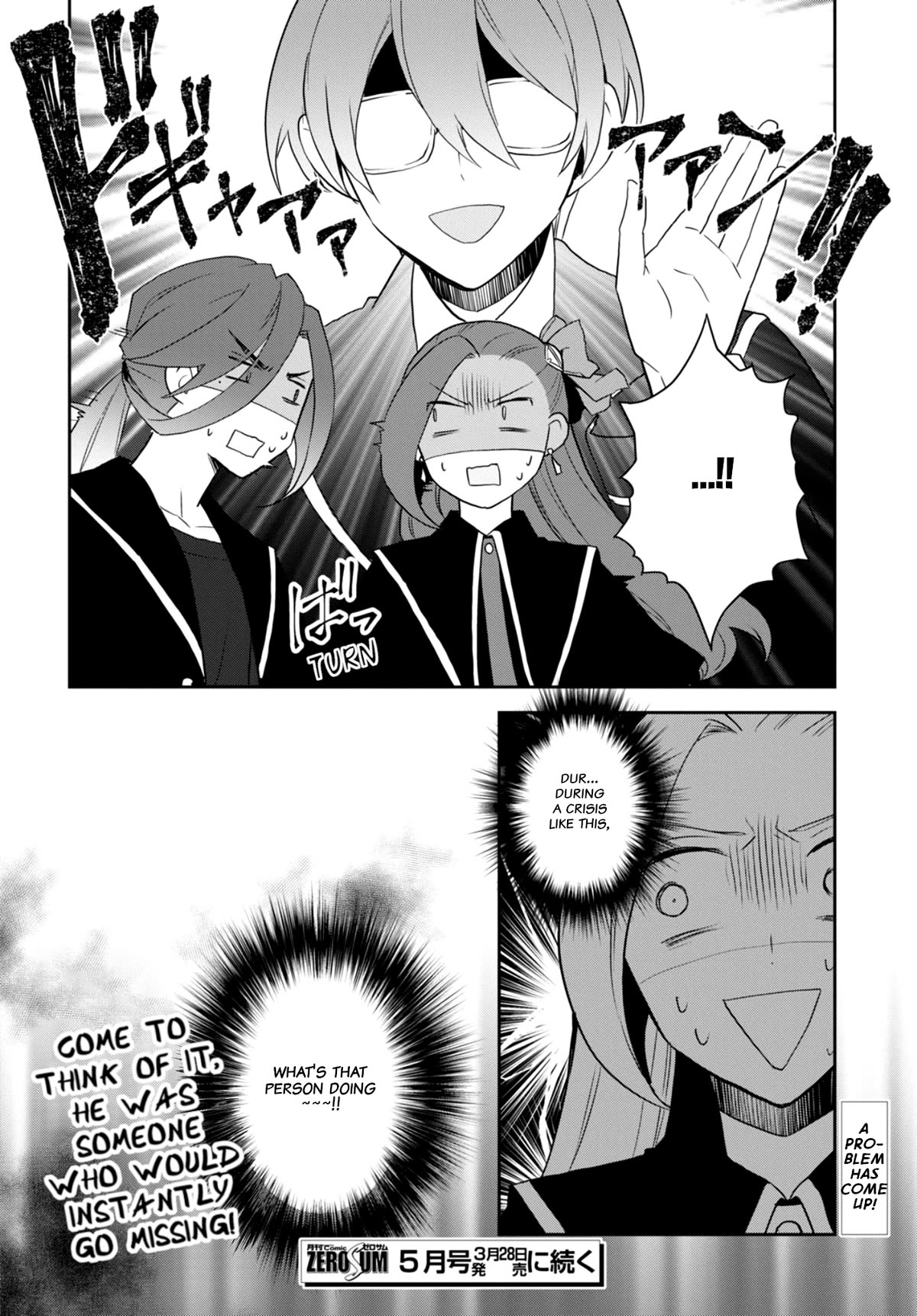 Otome Game no Hametsu Flag shika nai Akuyaku Reijou ni Tensei shite shimatta... Chapter 65 page 20 - Chapter 65: Working on the Elimination of the Tanukis (4)