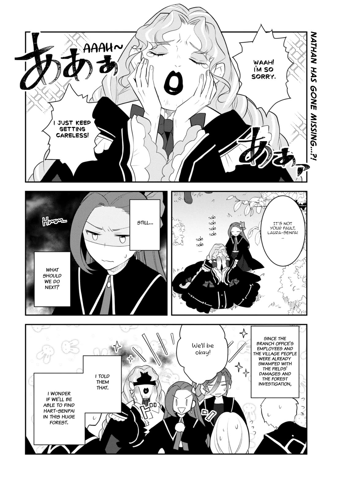 Otome Game no Hametsu Flag shika nai Akuyaku Reijou ni Tensei shite shimatta... Chapter 66 page 2 - Chapter 66: Working on the Elimination of the Tanukis (5)