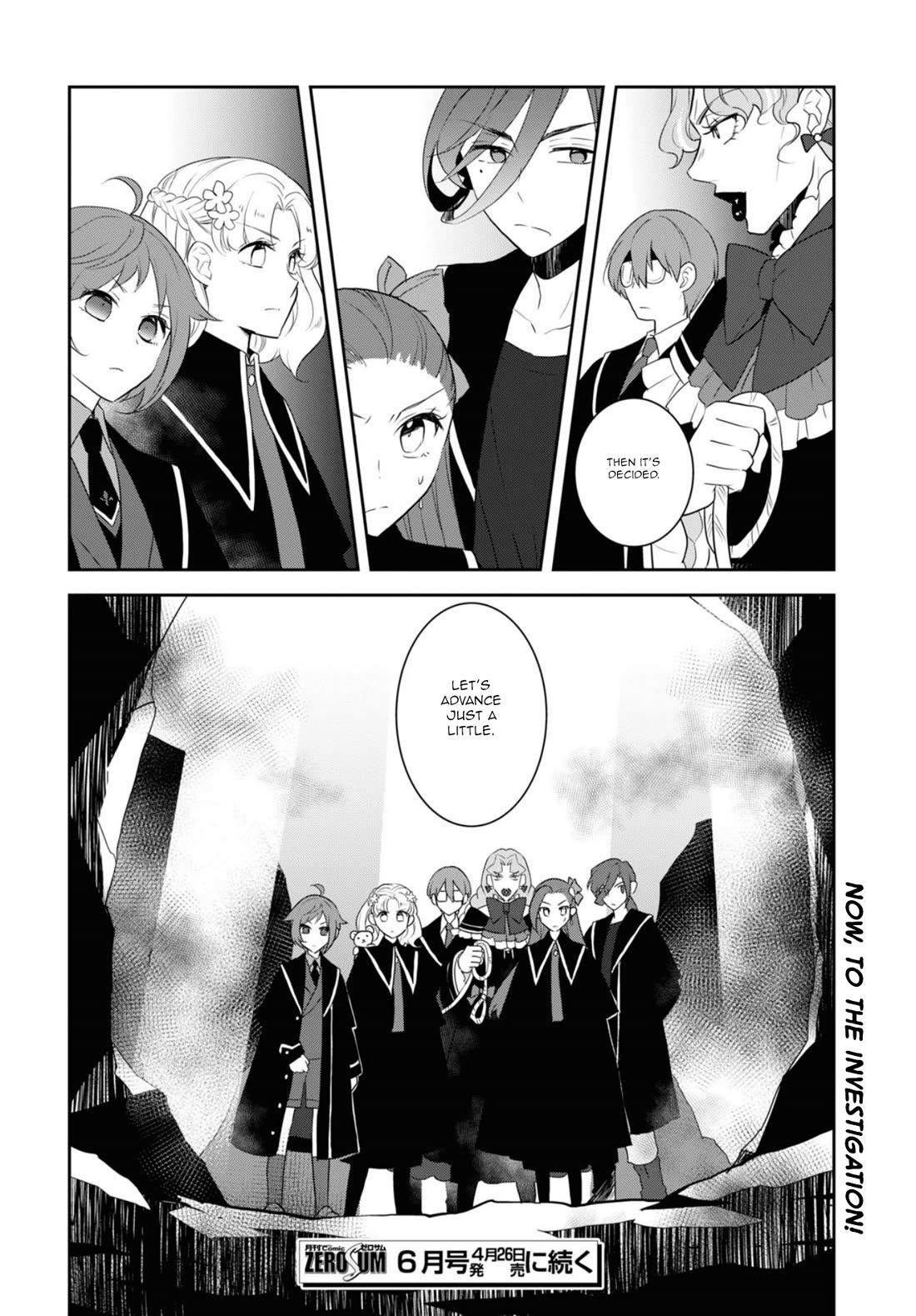 Otome Game no Hametsu Flag shika nai Akuyaku Reijou ni Tensei shite shimatta... Chapter 66 page 20 - Chapter 66: Working on the Elimination of the Tanukis (5)