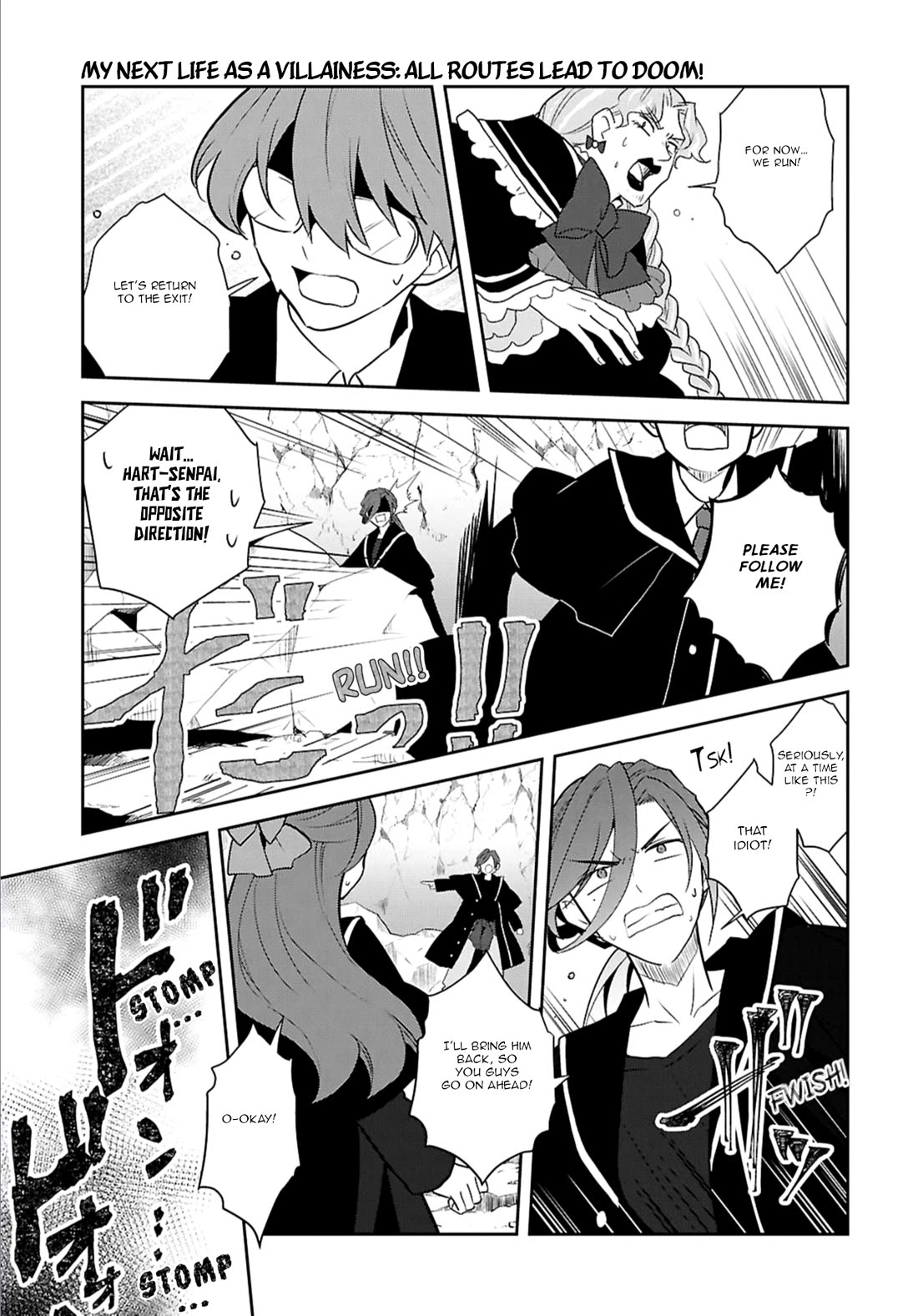 Otome Game no Hametsu Flag shika nai Akuyaku Reijou ni Tensei shite shimatta... Chapter 68 page 3 - Chapter 68: Working on the Elimination of the Tanukis (7)
